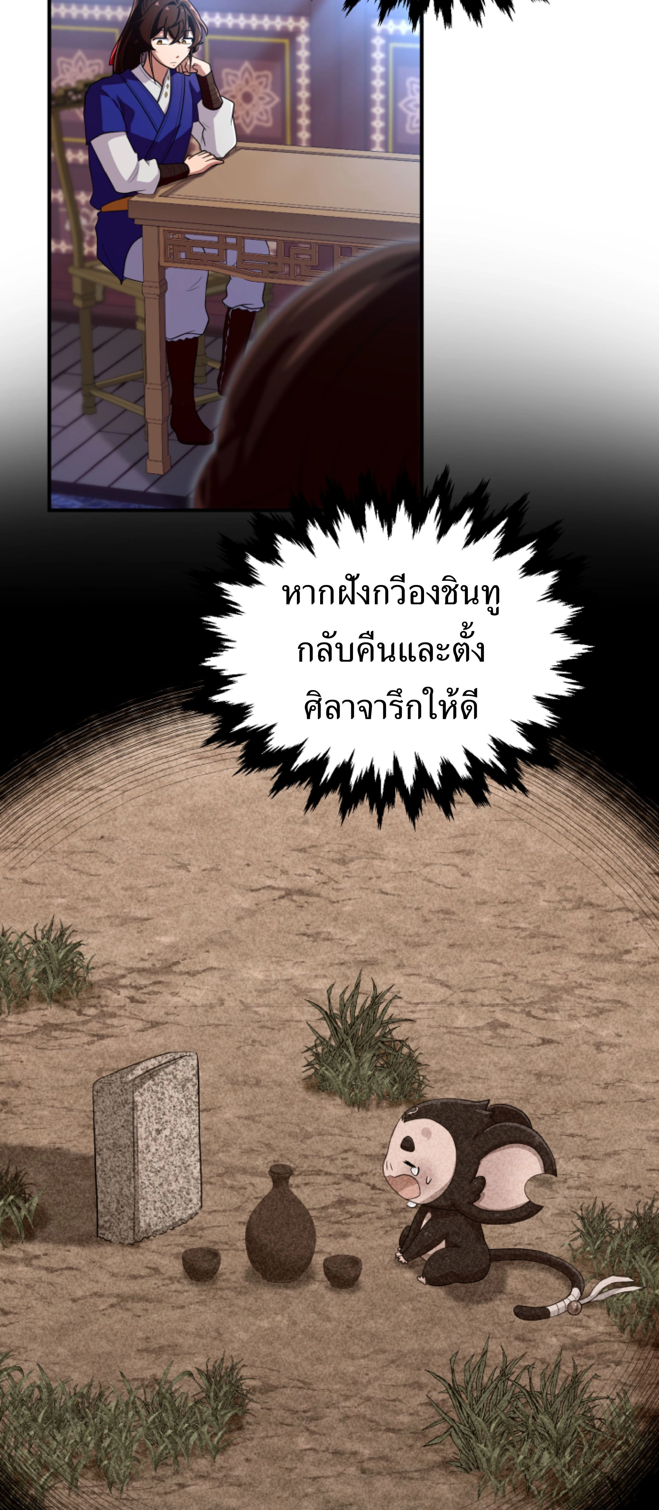 หน้าที่ 55