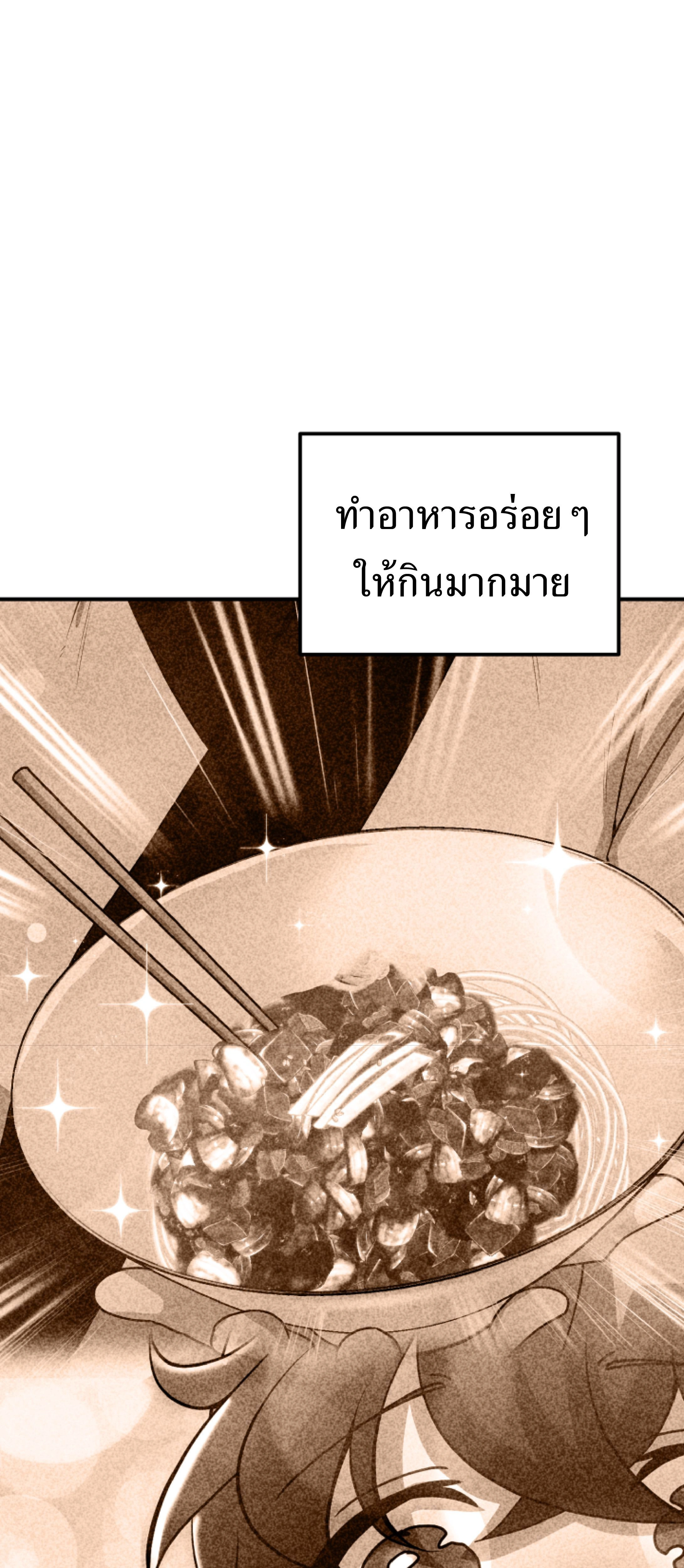 หน้าที่ 71