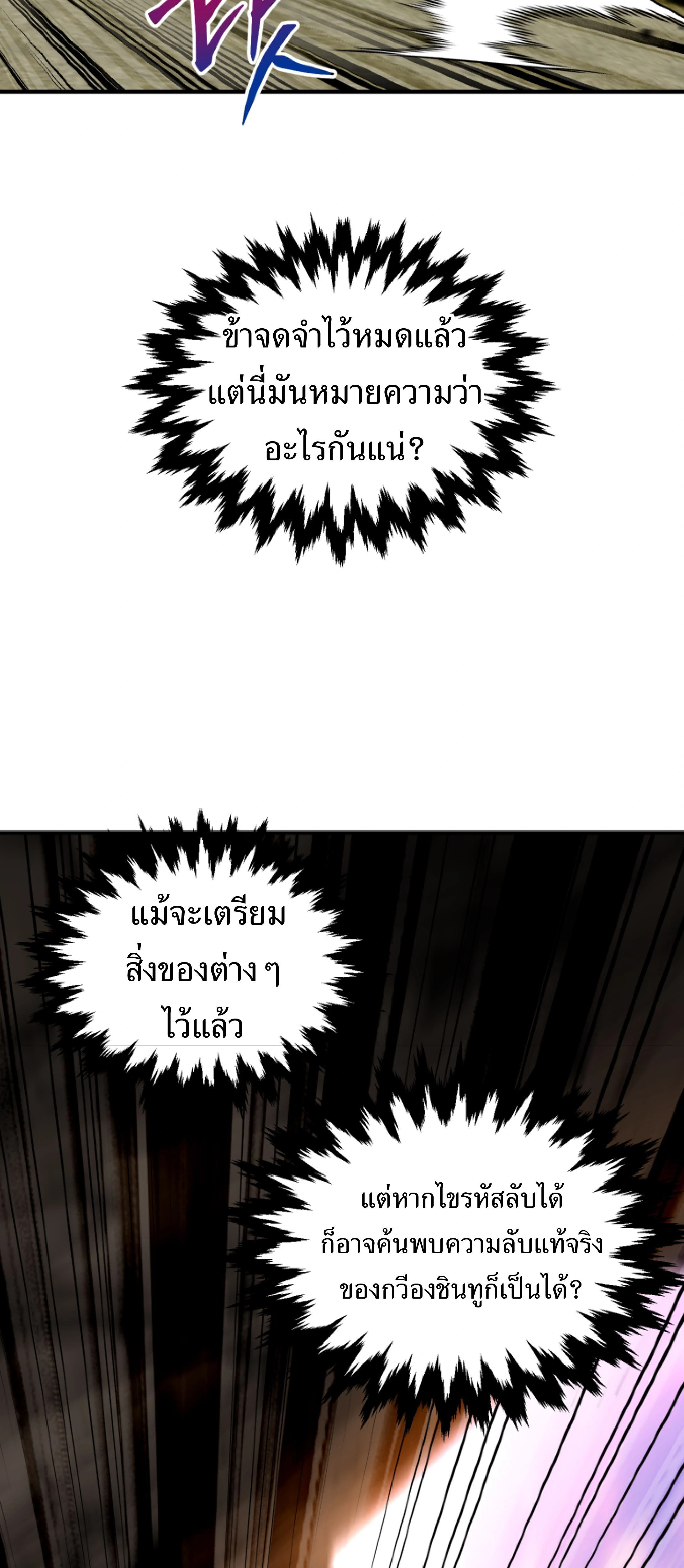 หน้าที่ 47