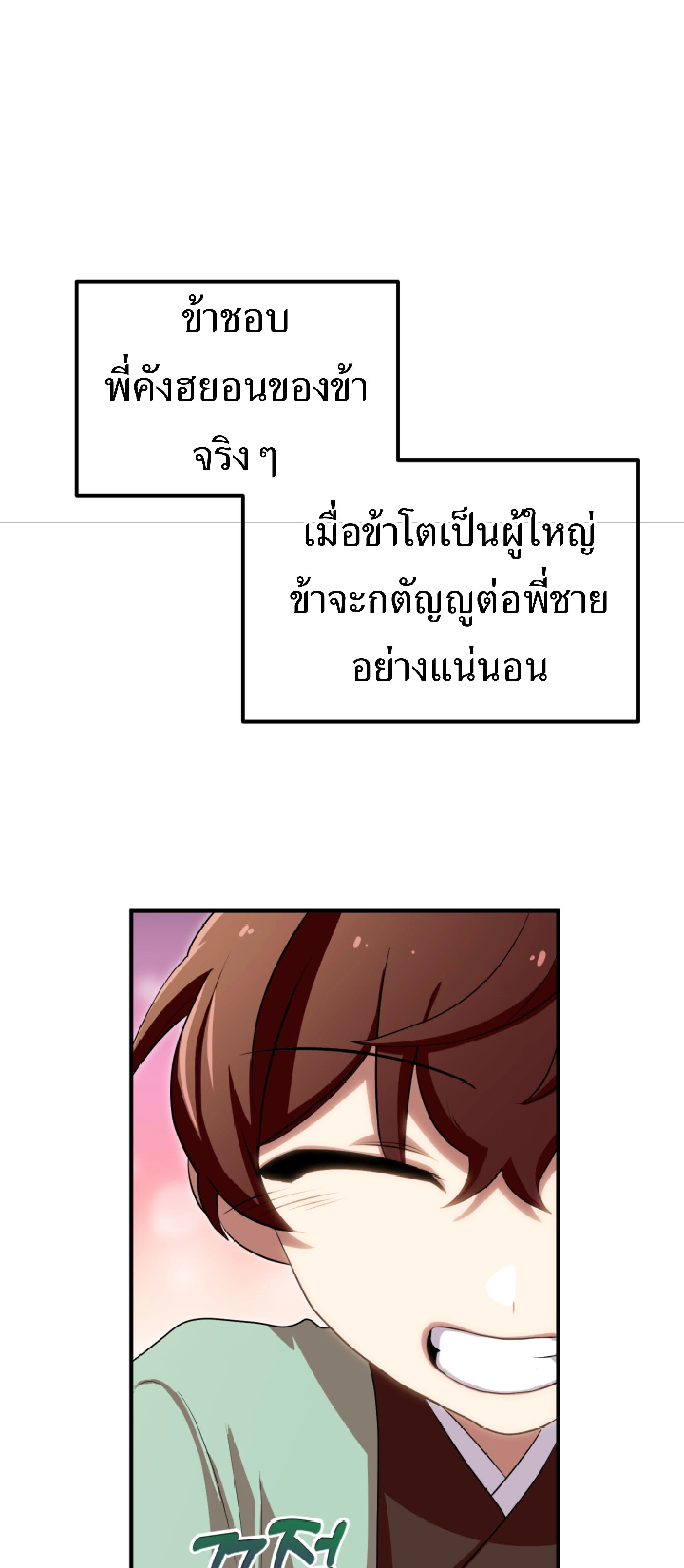 หน้าที่ 74