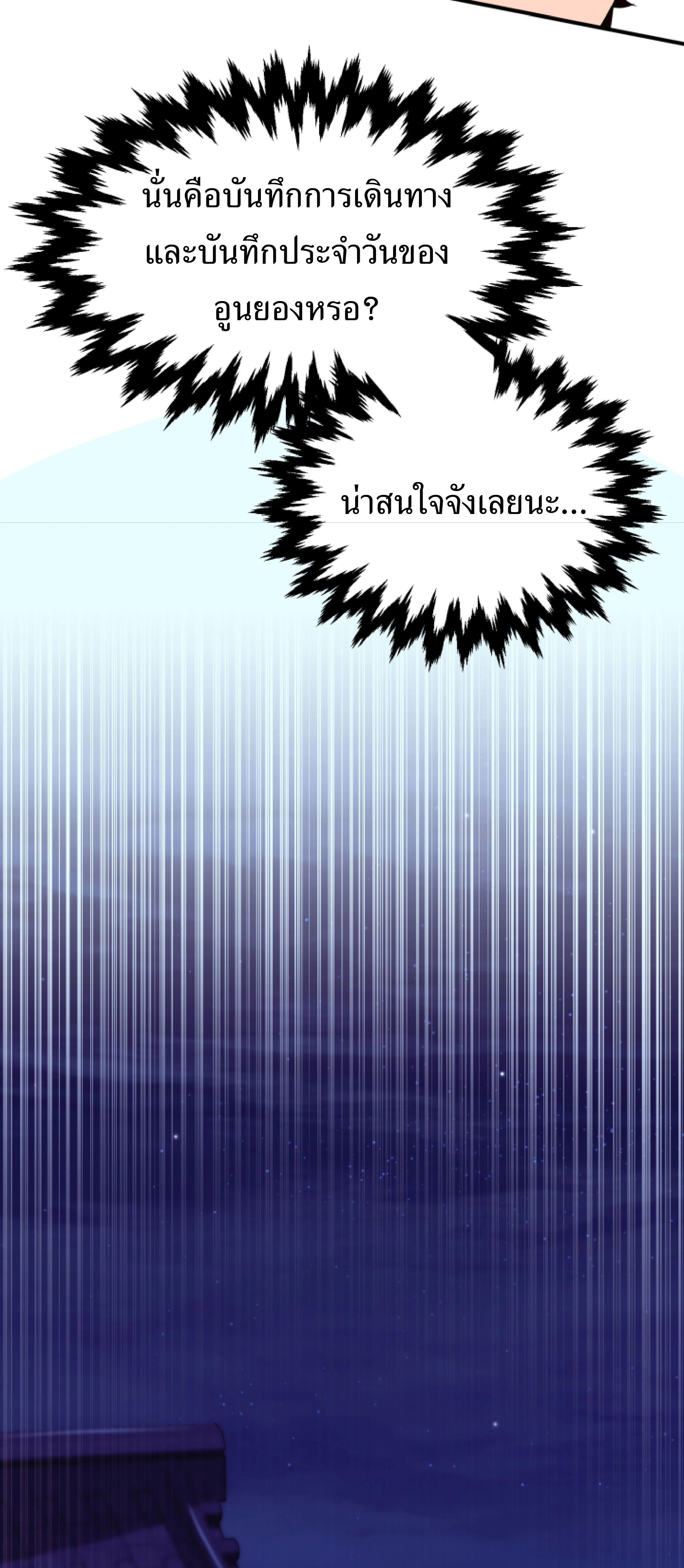 หน้าที่ 66