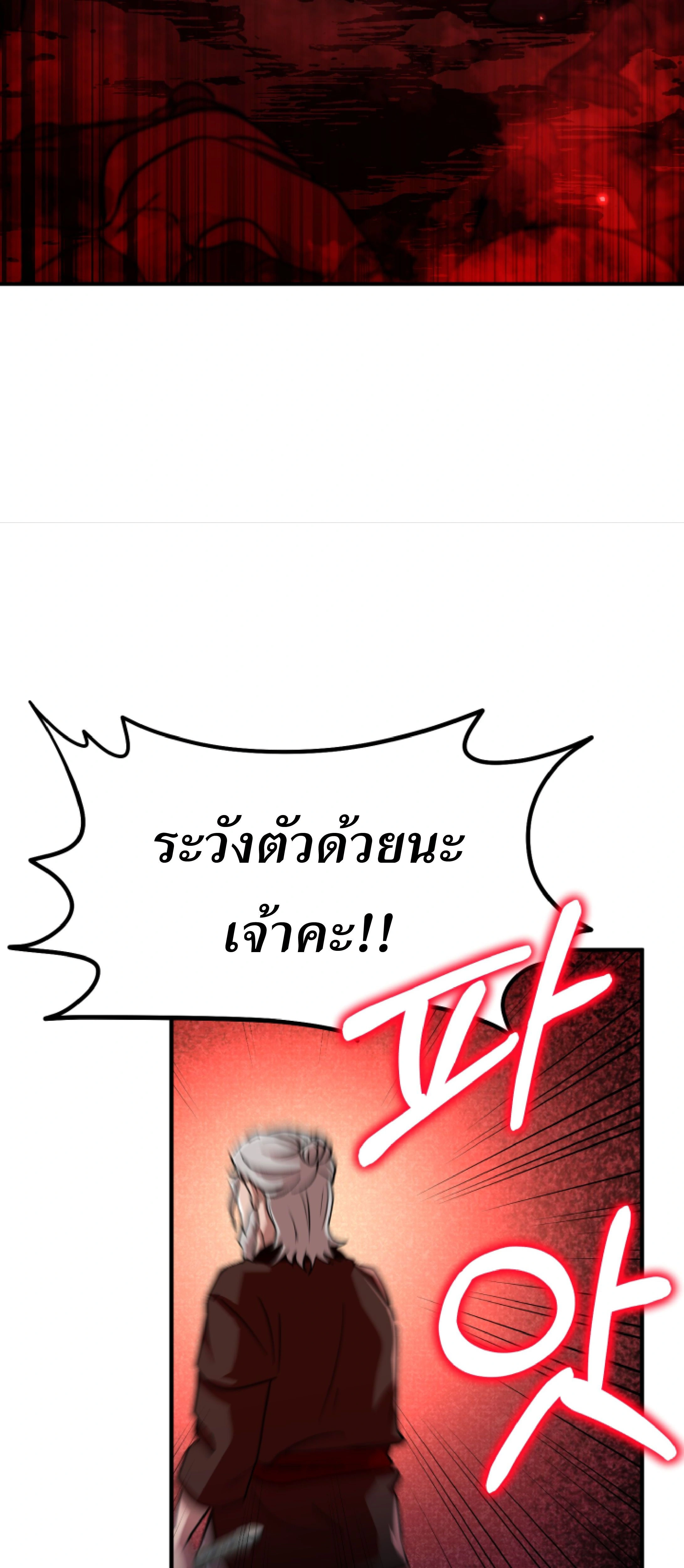 หน้าที่ 80