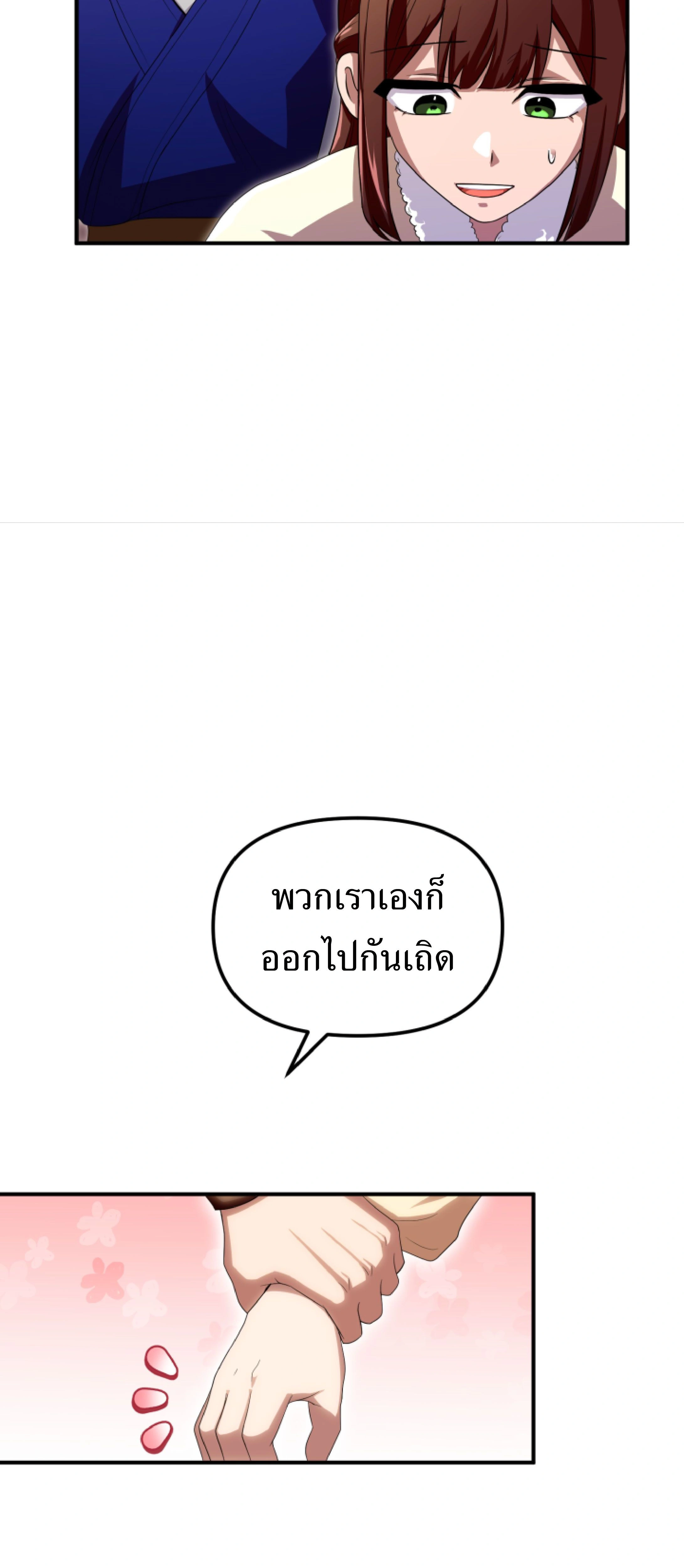 หน้าที่ 58