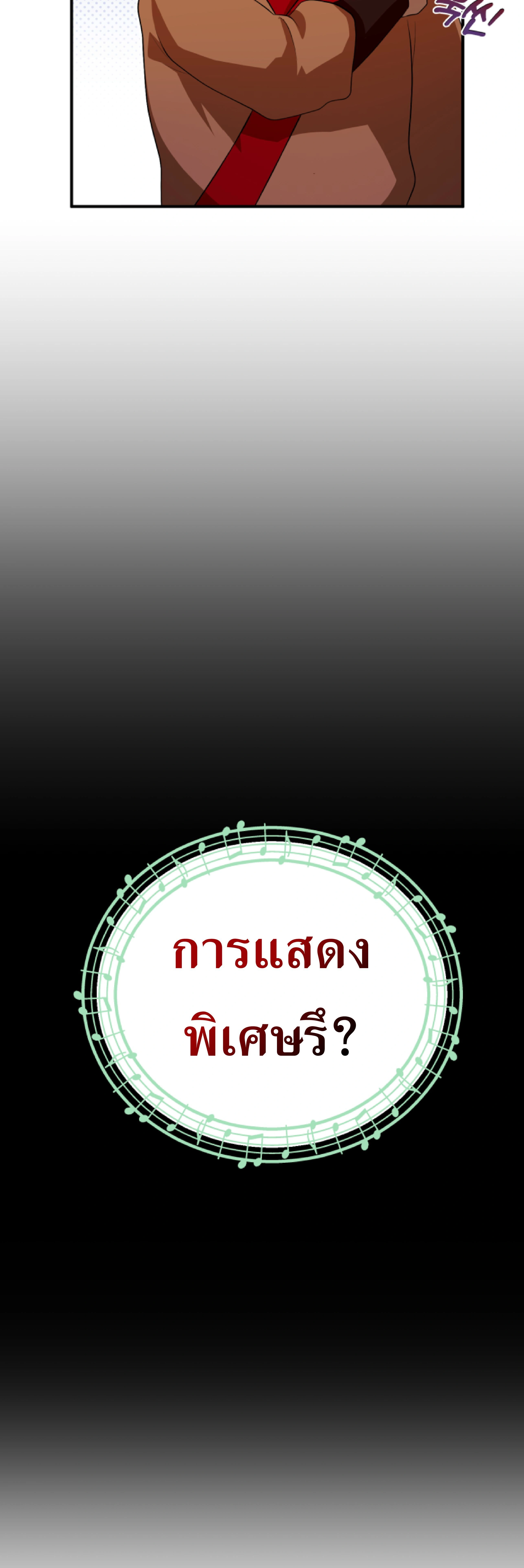 หน้าที่ 64