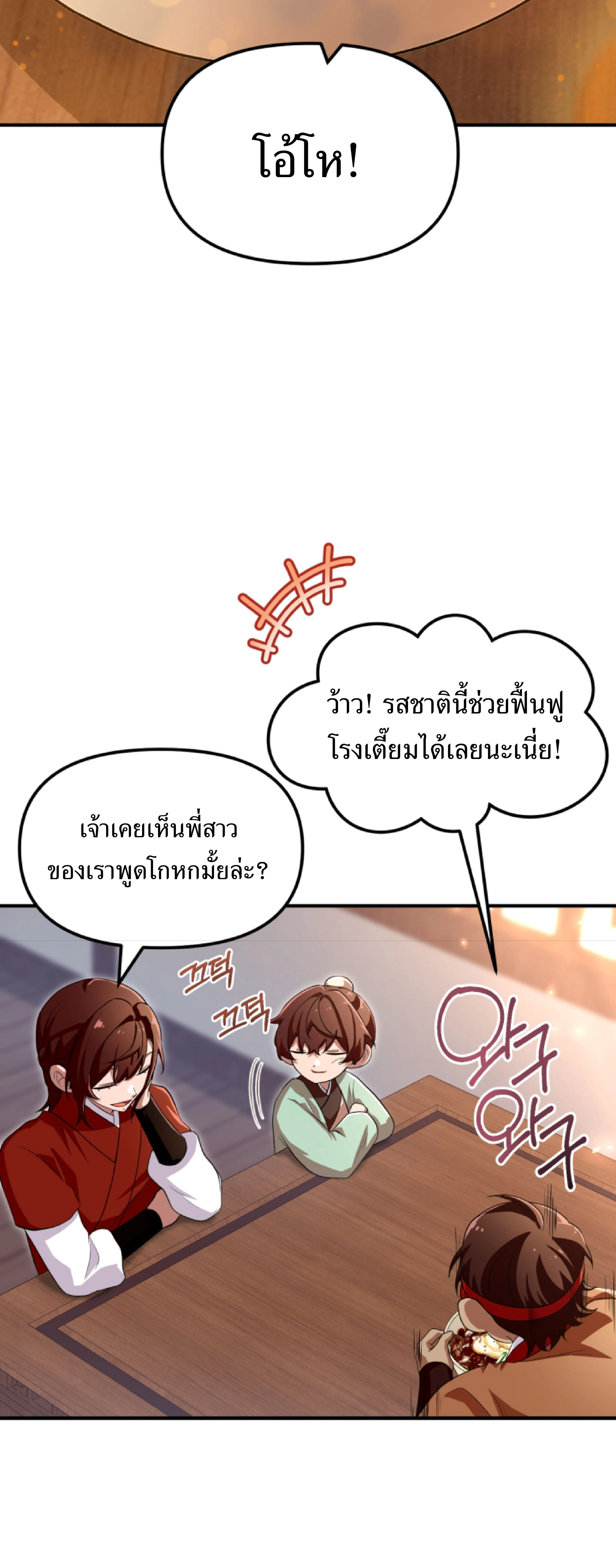 หน้าที่ 43