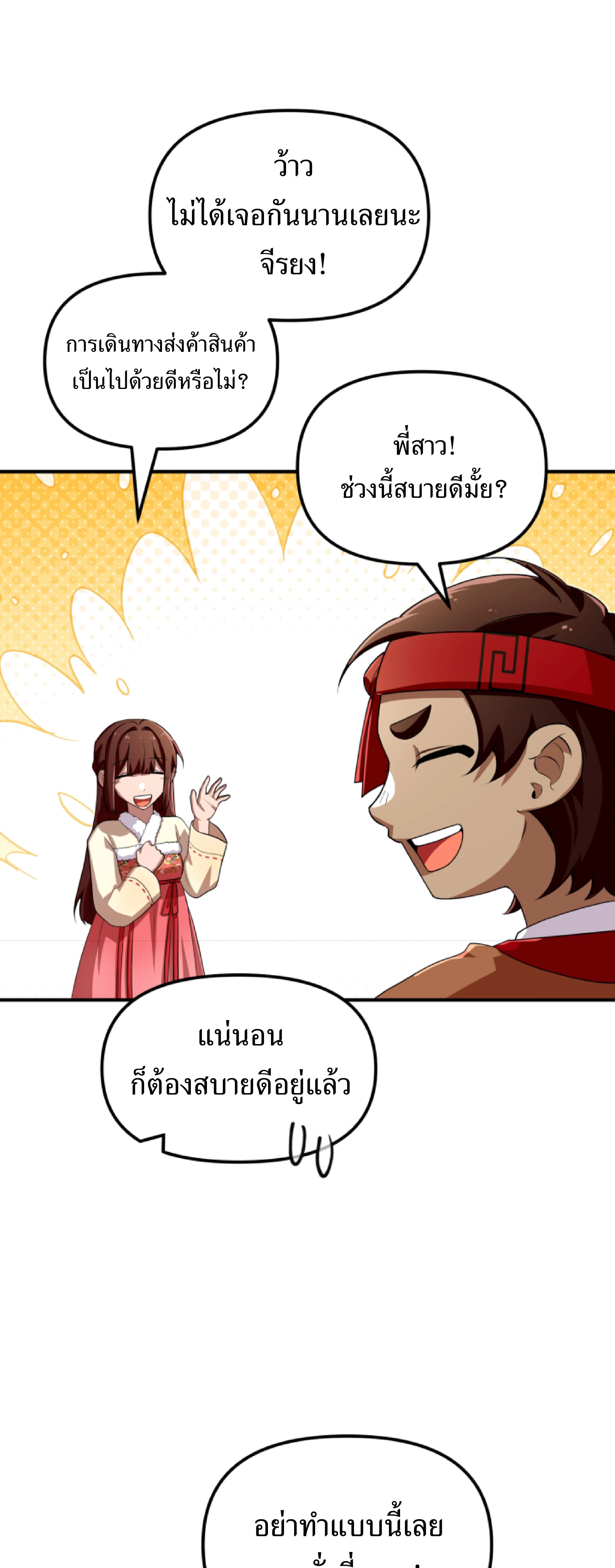 หน้าที่ 40