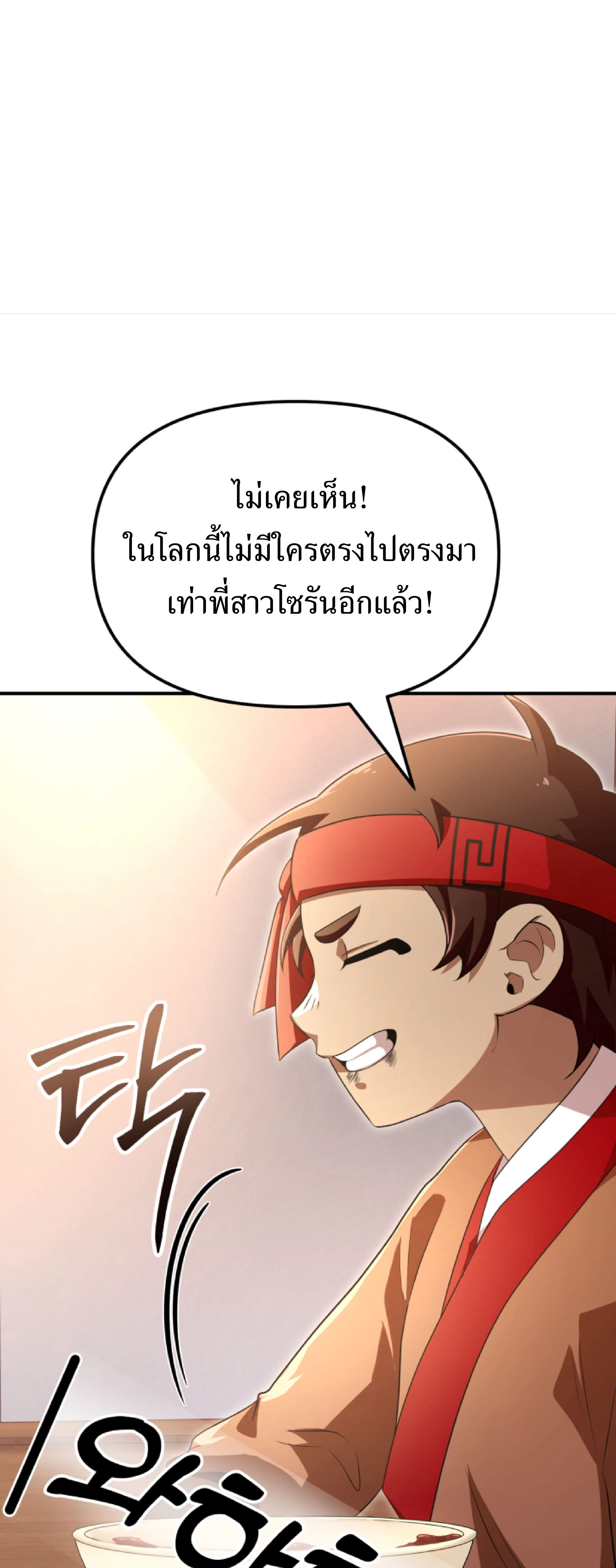 หน้าที่ 44