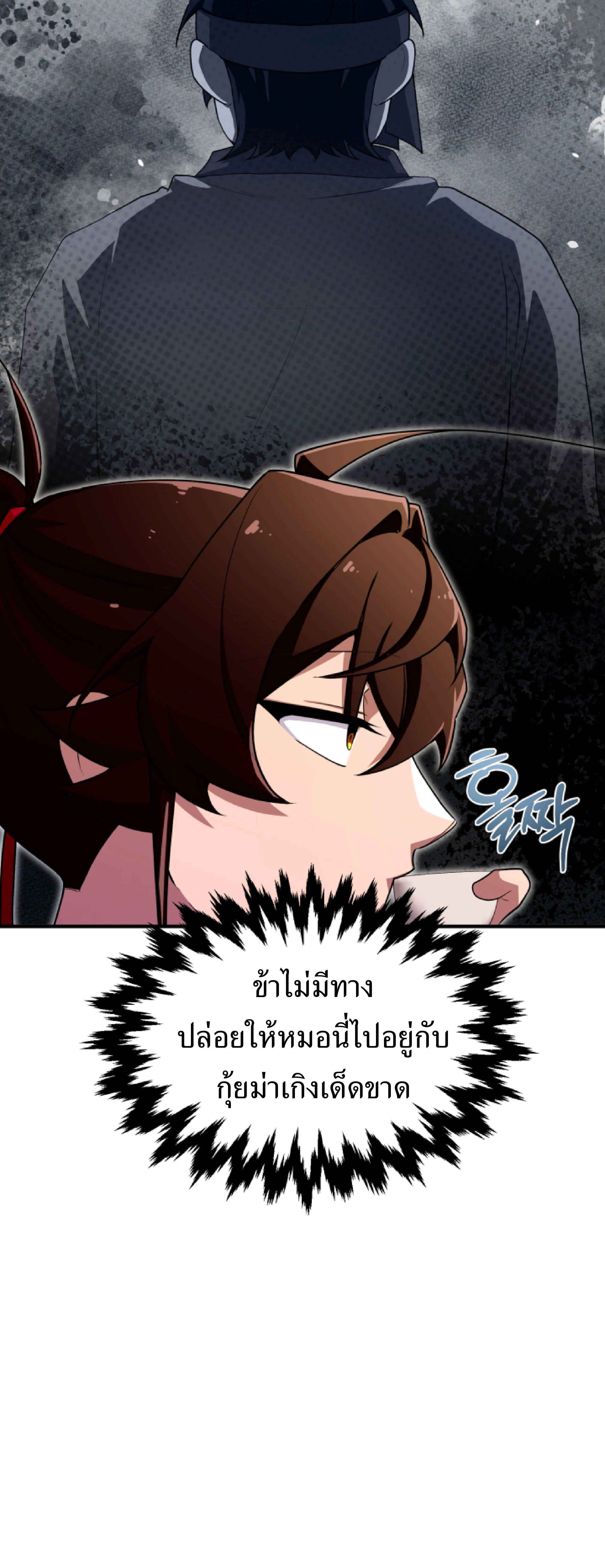 หน้าที่ 56
