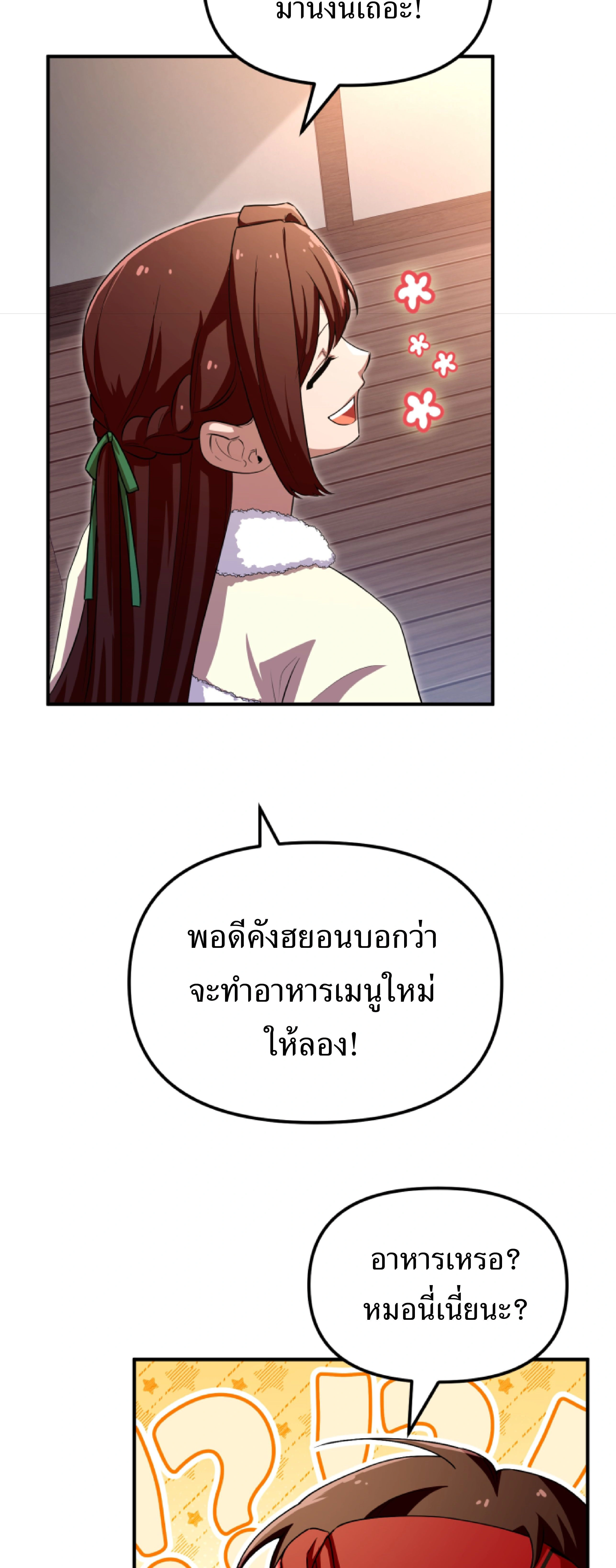 หน้าที่ 41