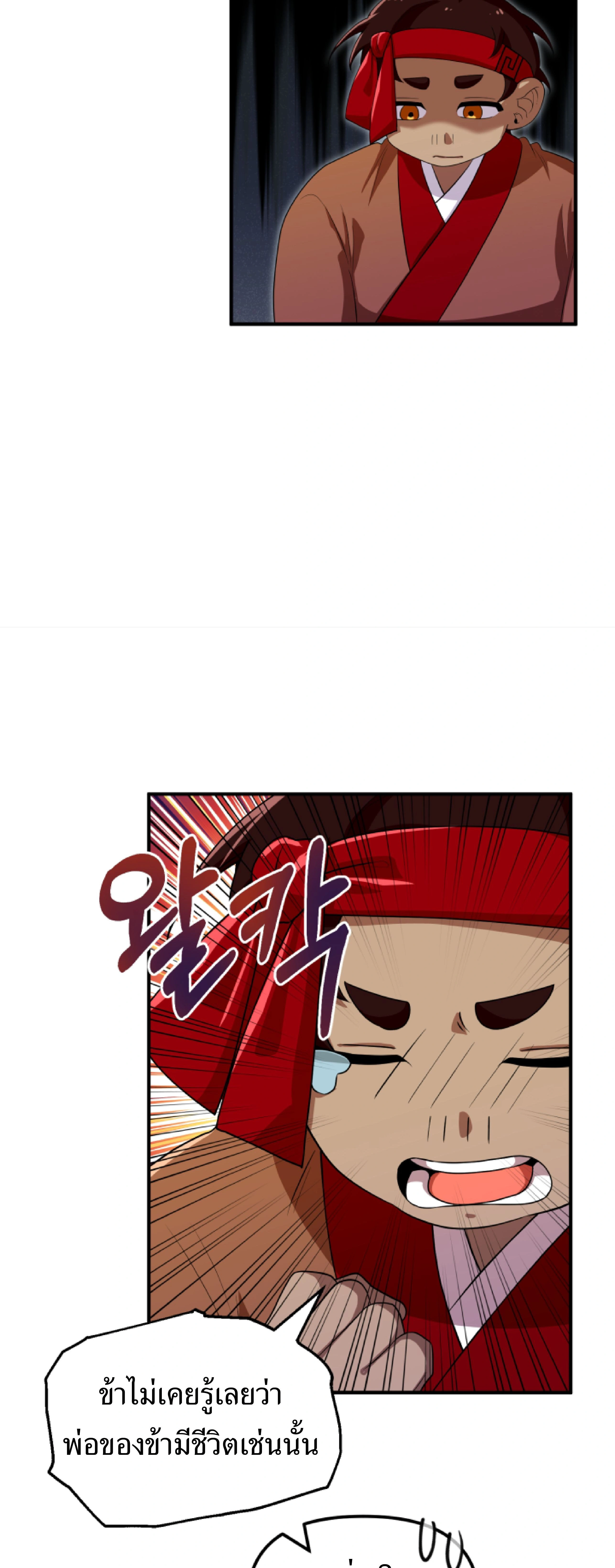 หน้าที่ 54