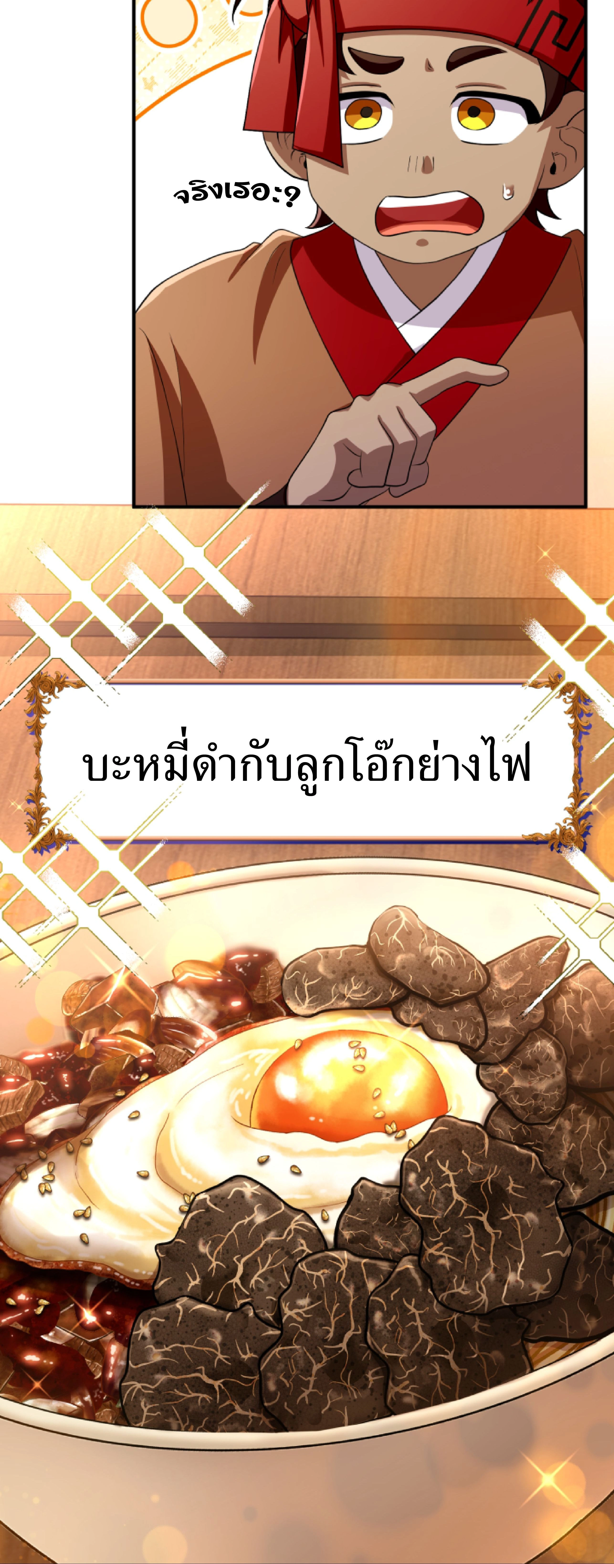 หน้าที่ 42