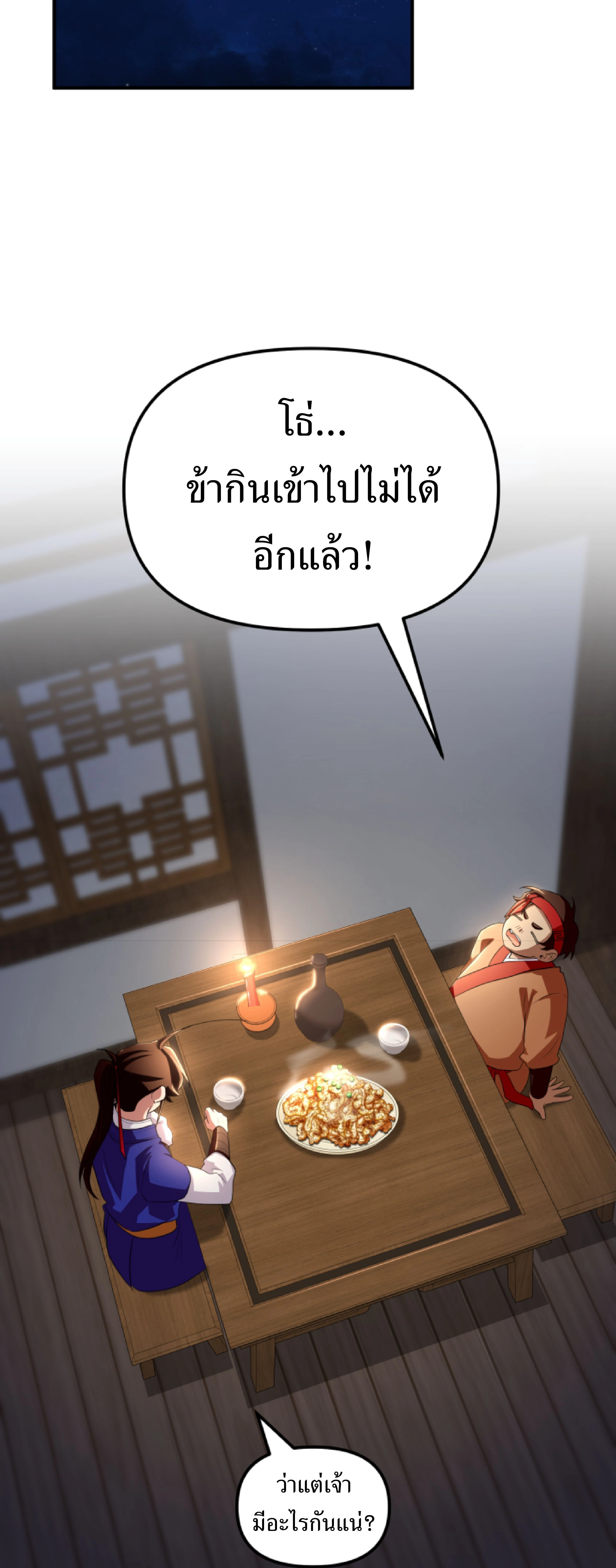 หน้าที่ 46