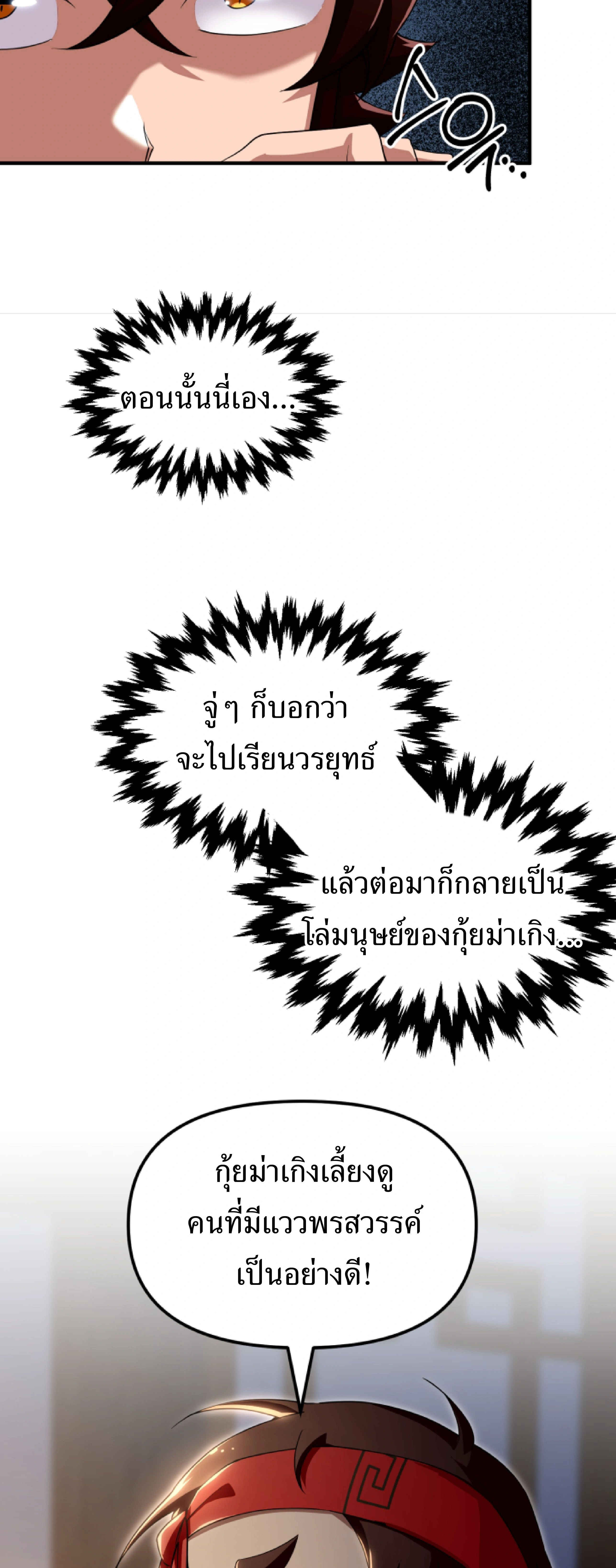 หน้าที่ 50