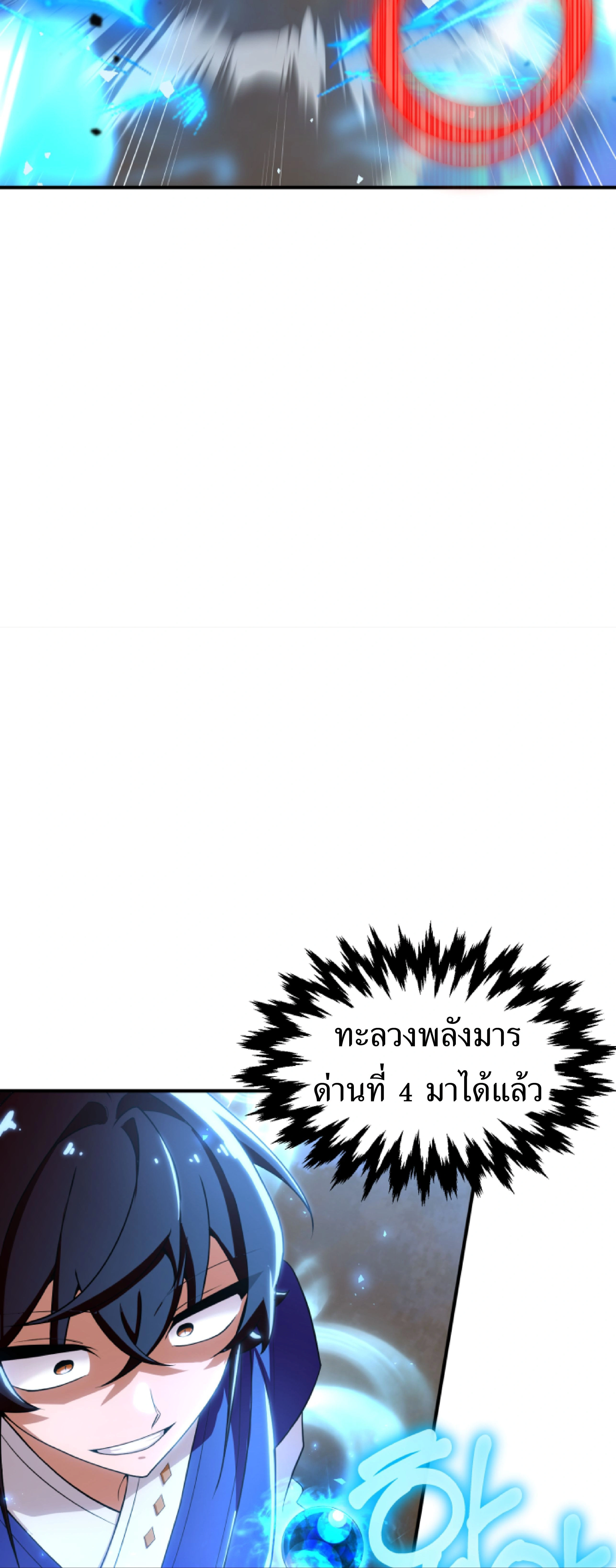 หน้าที่ 33