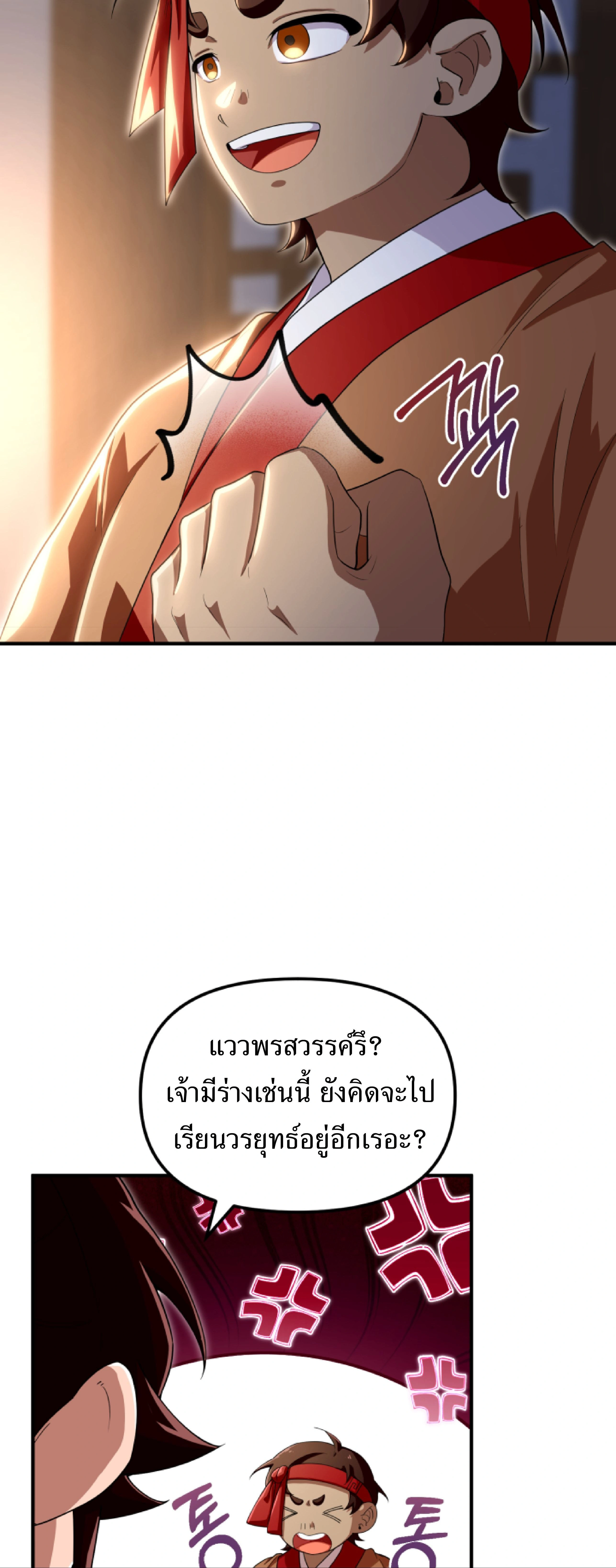 หน้าที่ 51