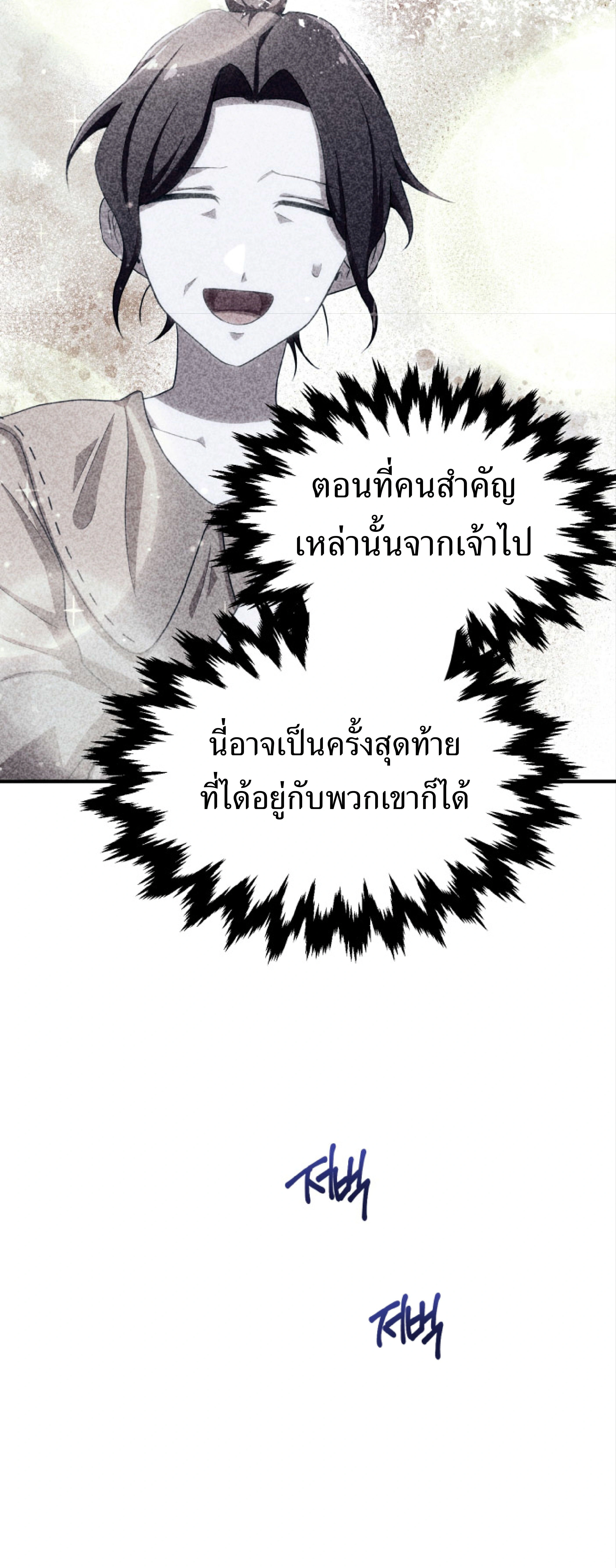 หน้าที่ 53