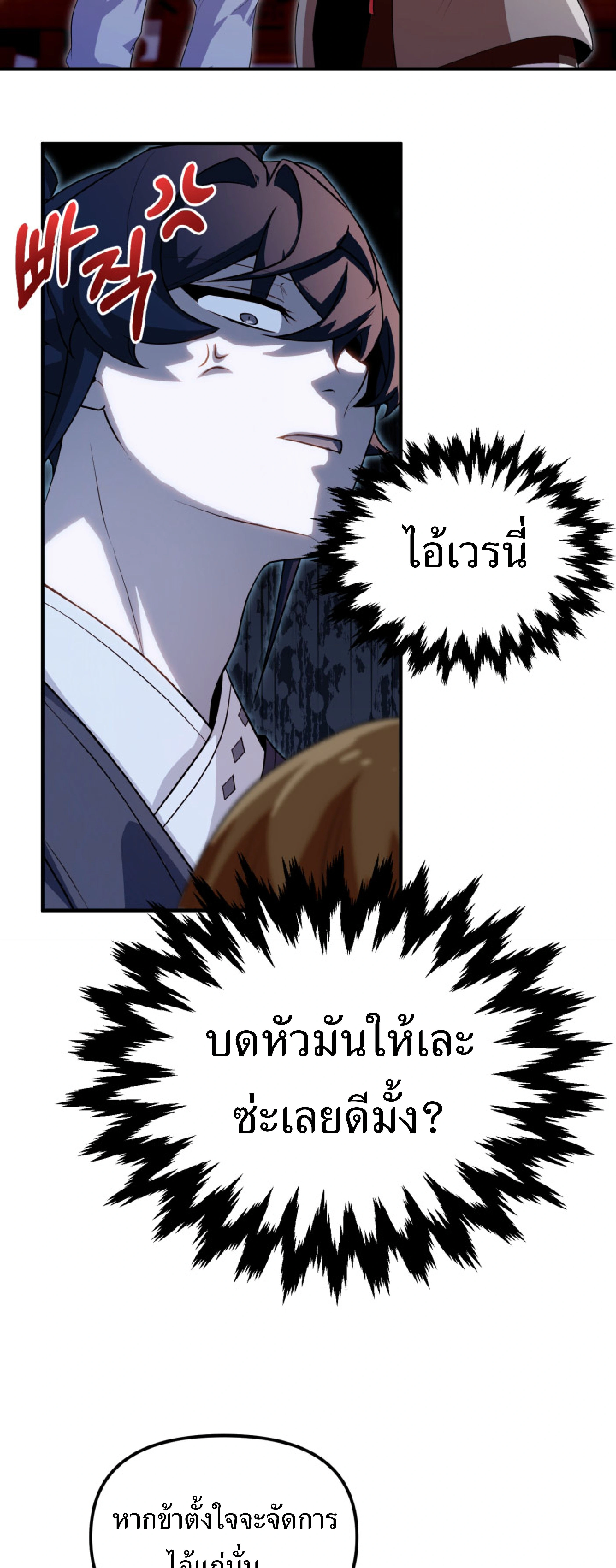 หน้าที่ 31