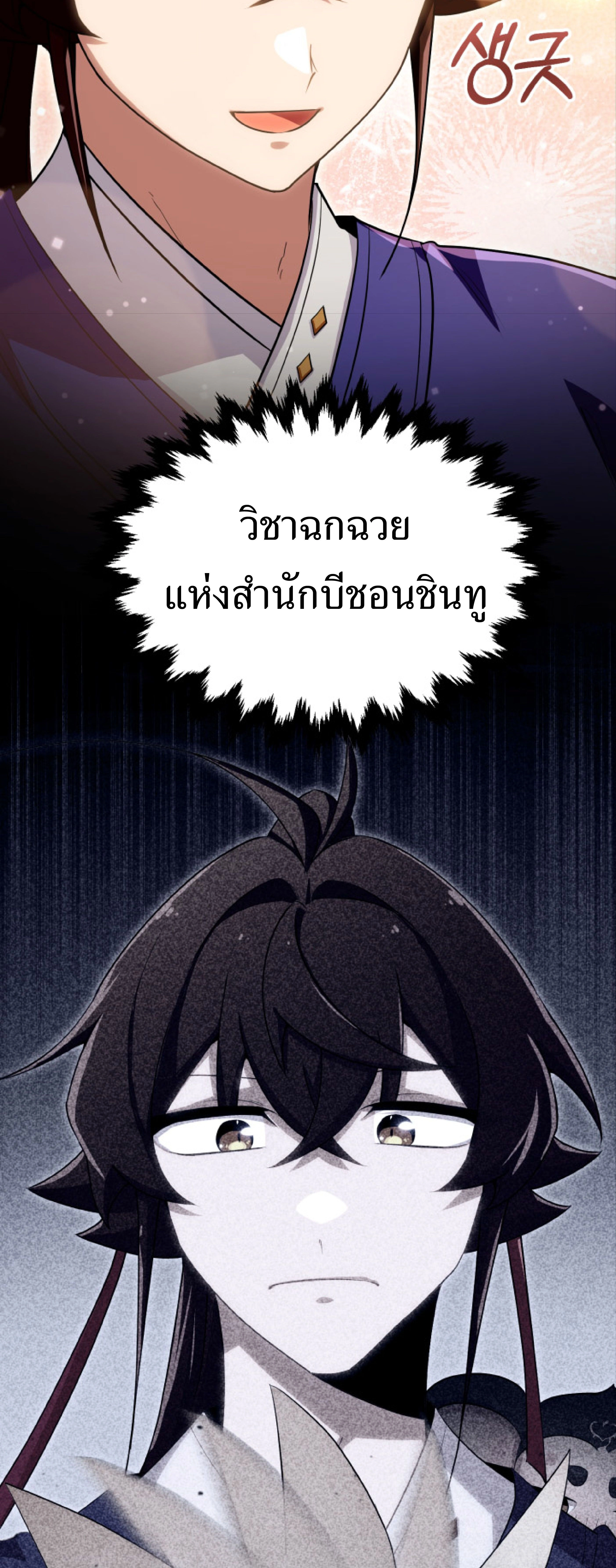หน้าที่ 35