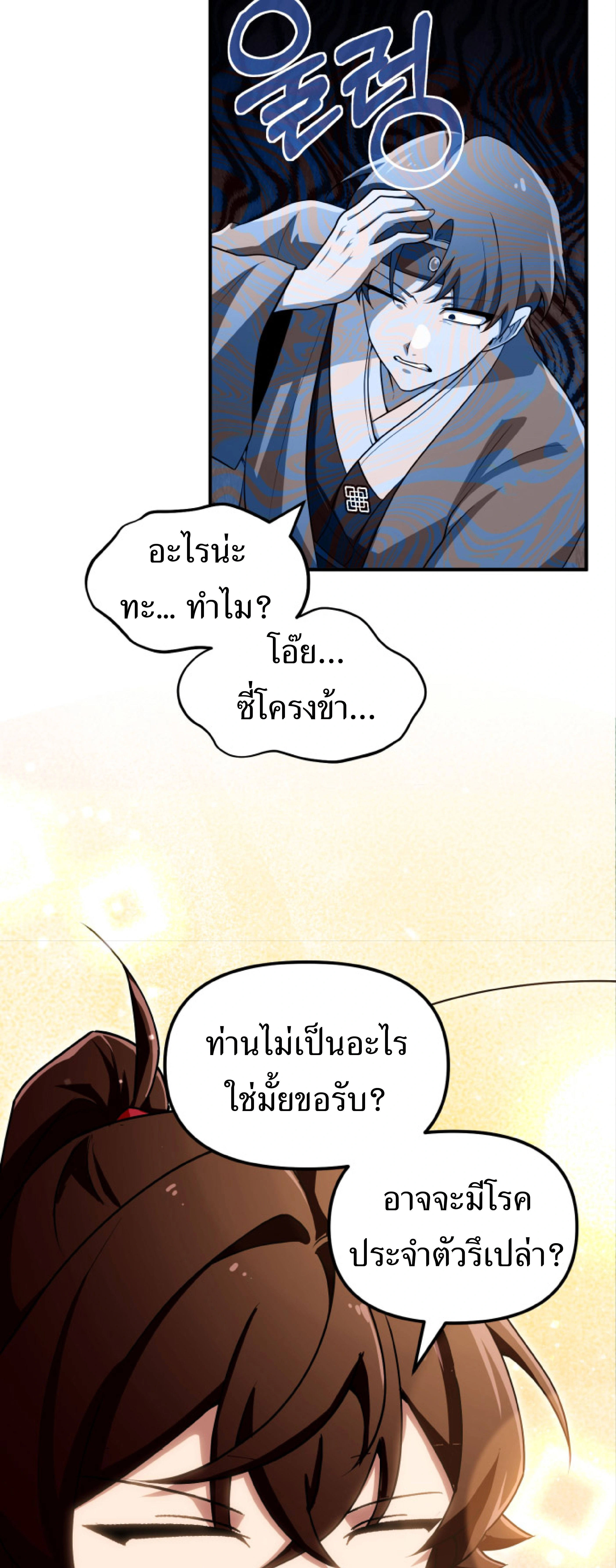 หน้าที่ 34