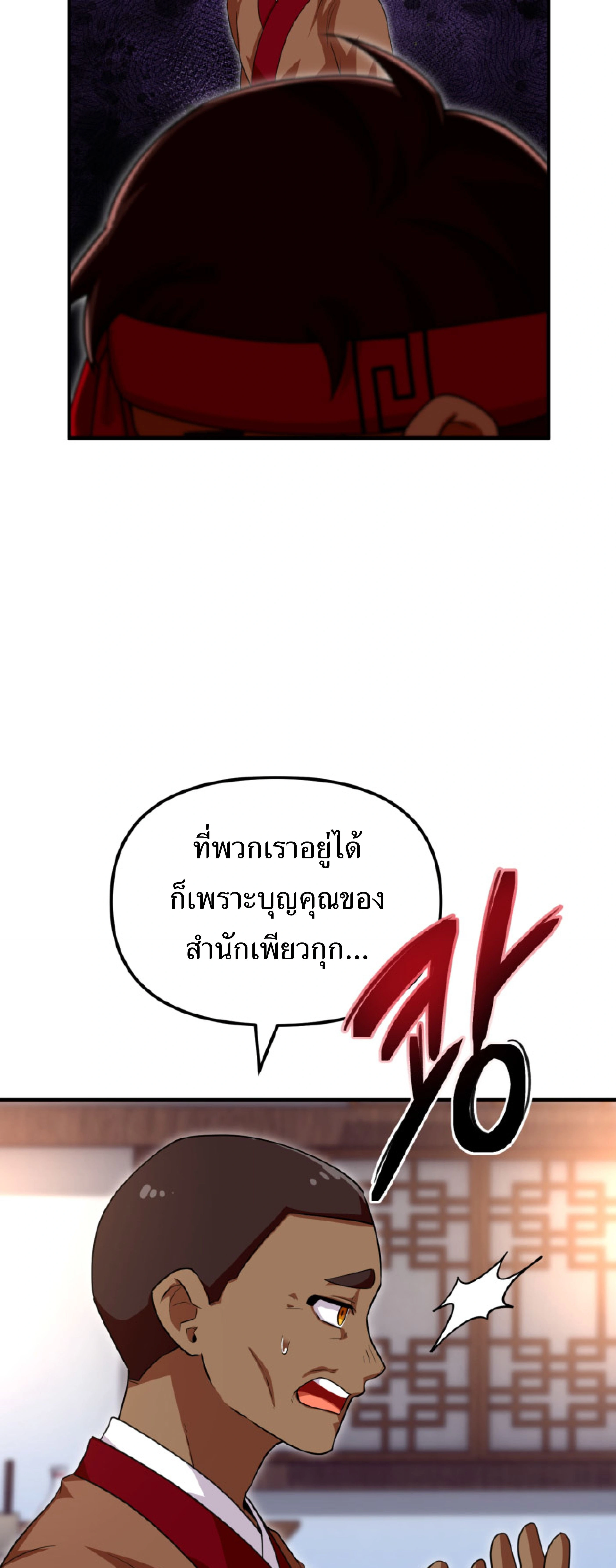 หน้าที่ 40