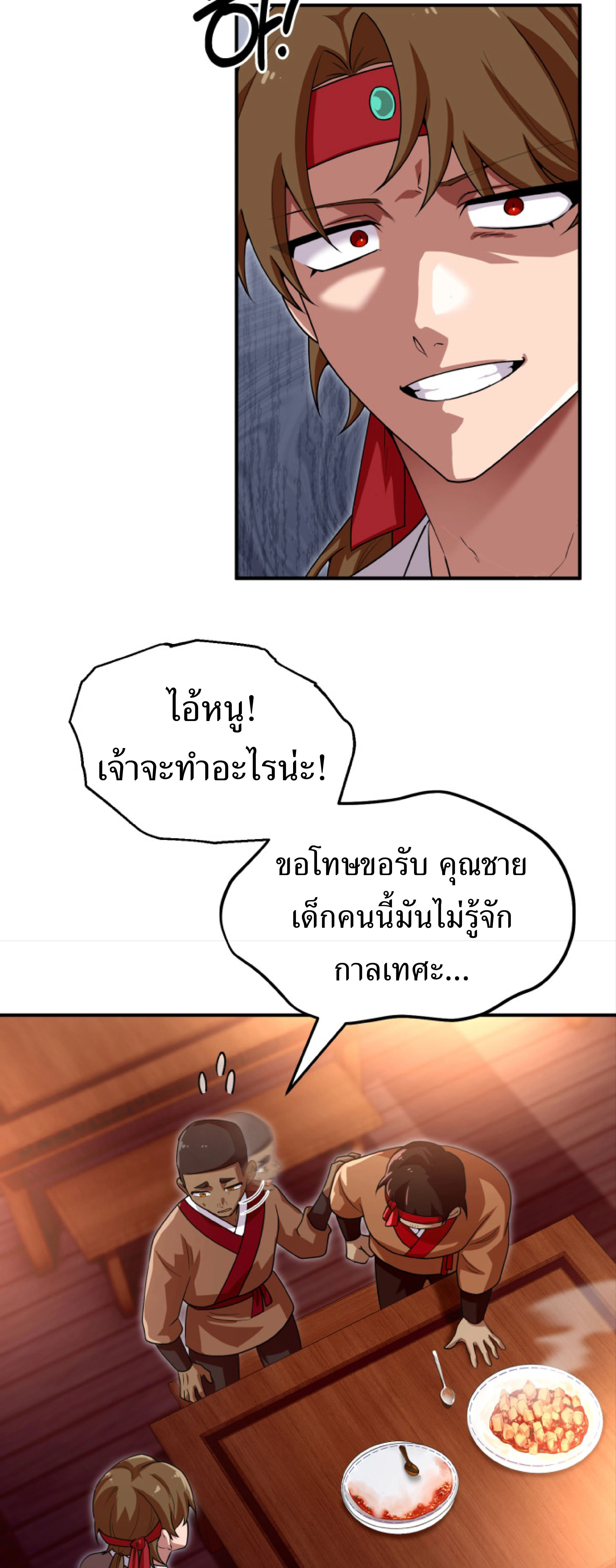 หน้าที่ 25