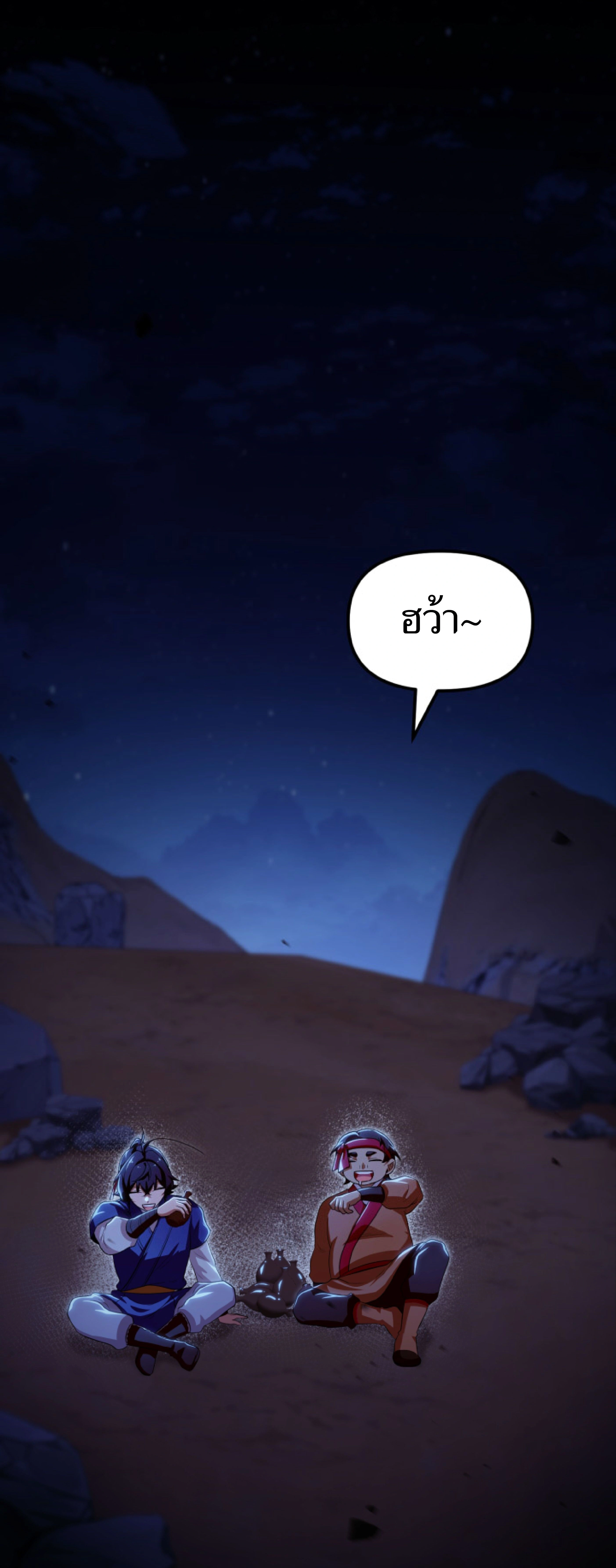 หน้าที่ 47