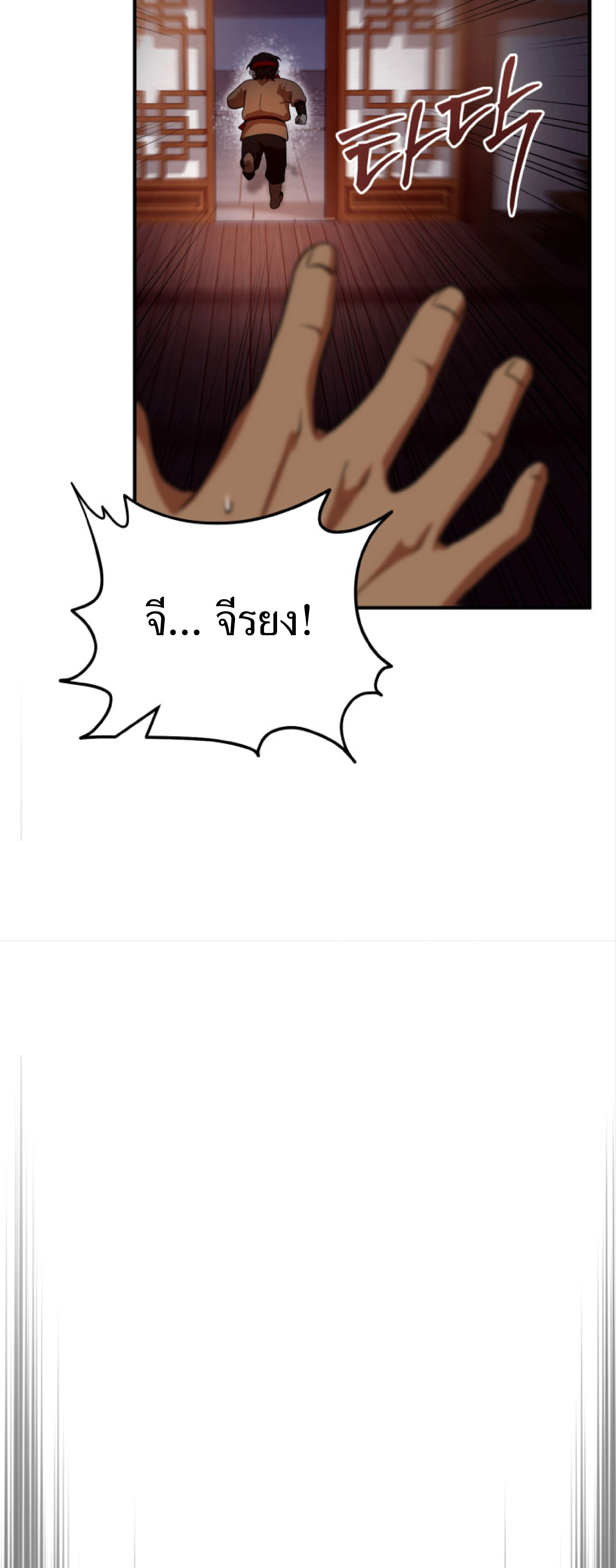 หน้าที่ 43