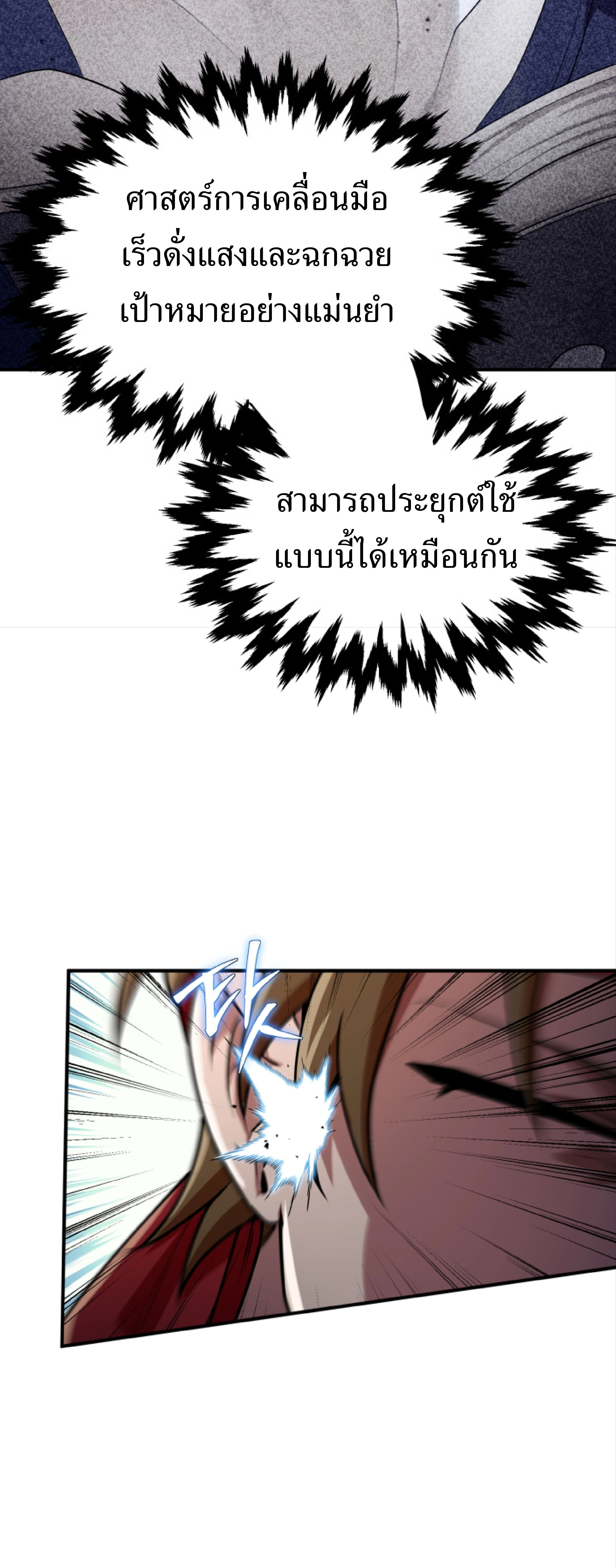 หน้าที่ 36