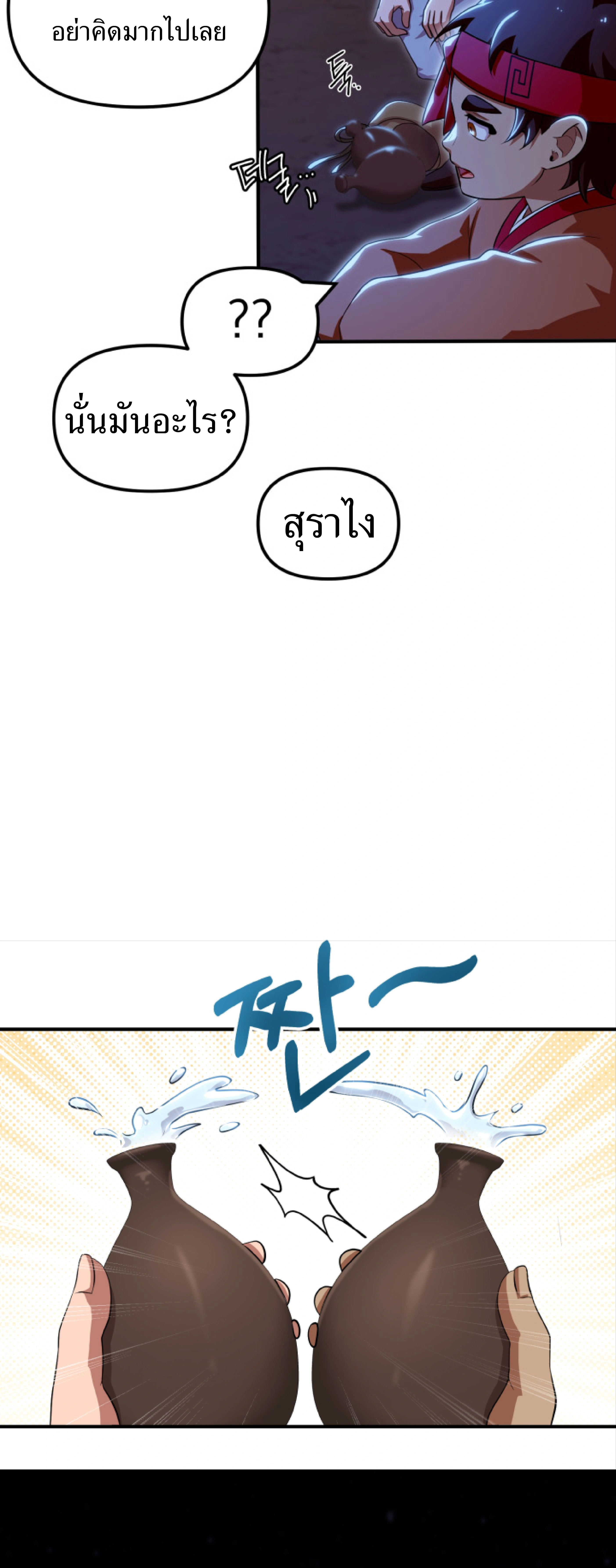 หน้าที่ 46