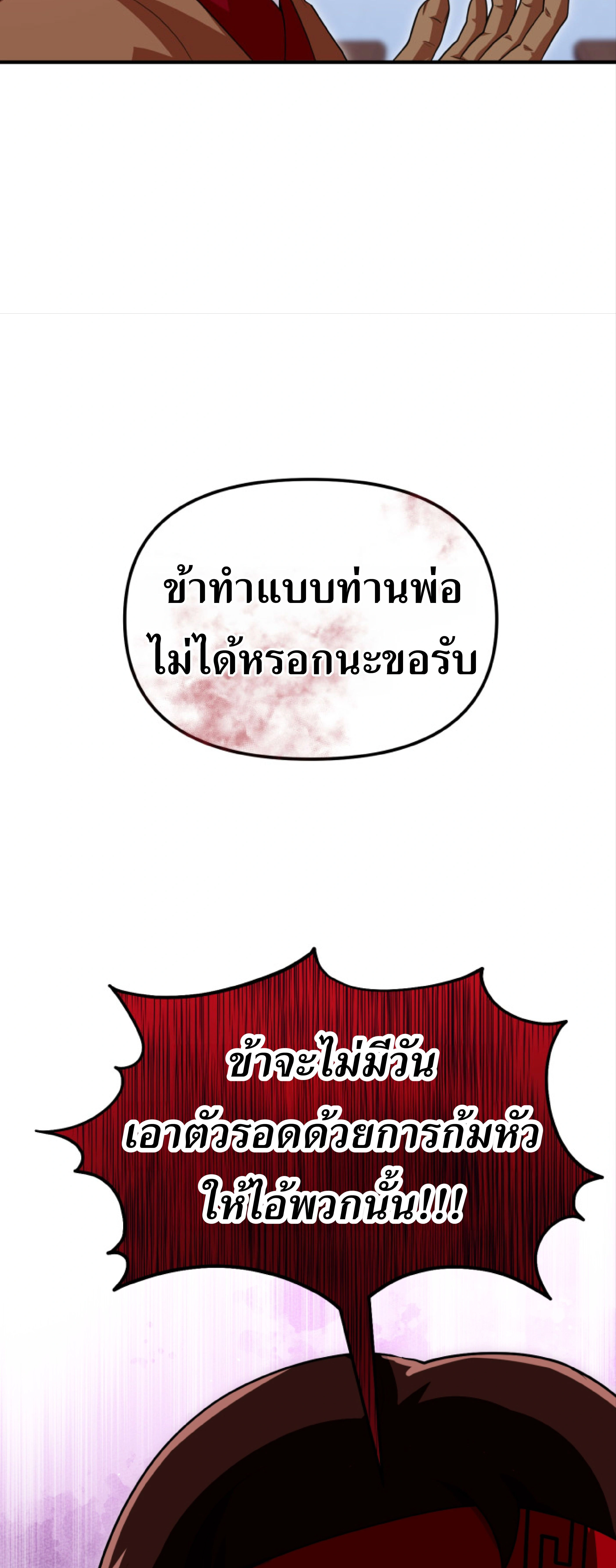 หน้าที่ 41