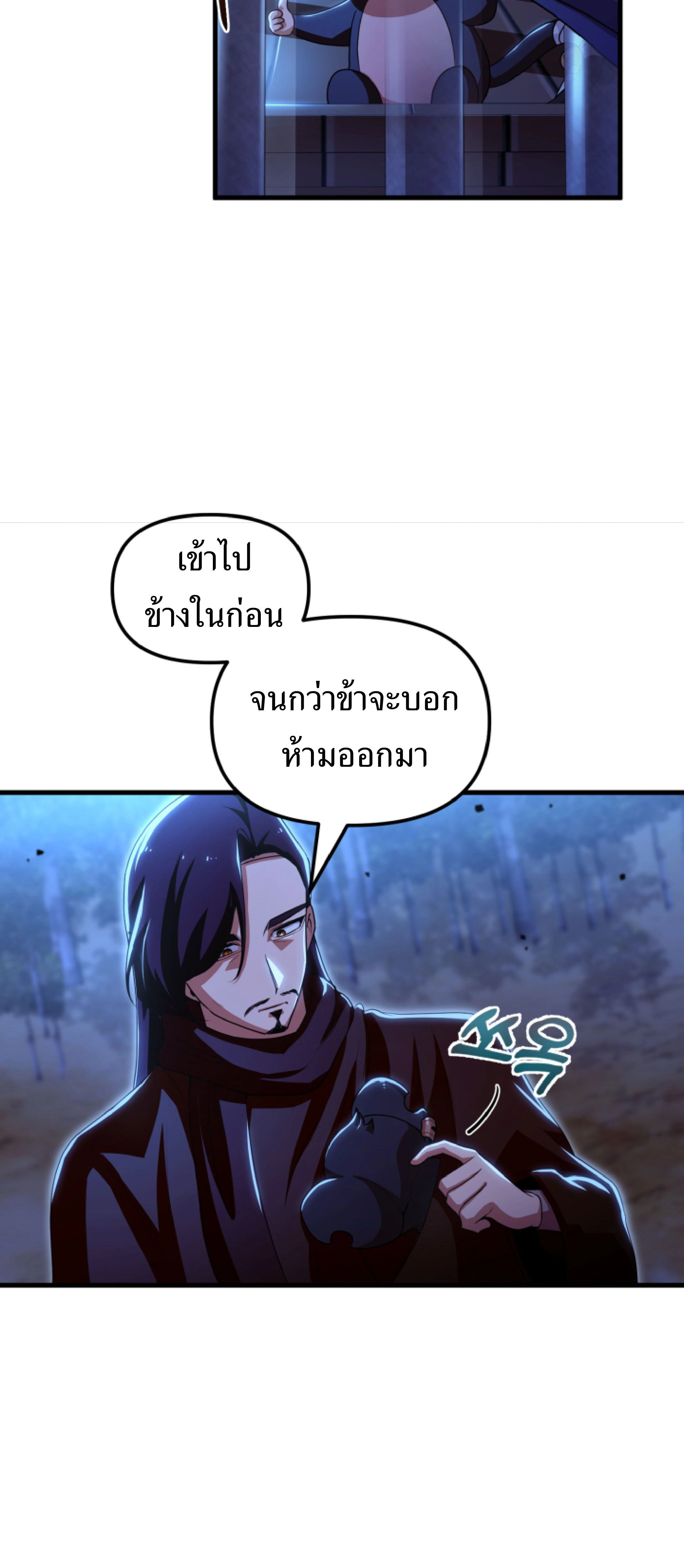หน้าที่ 62