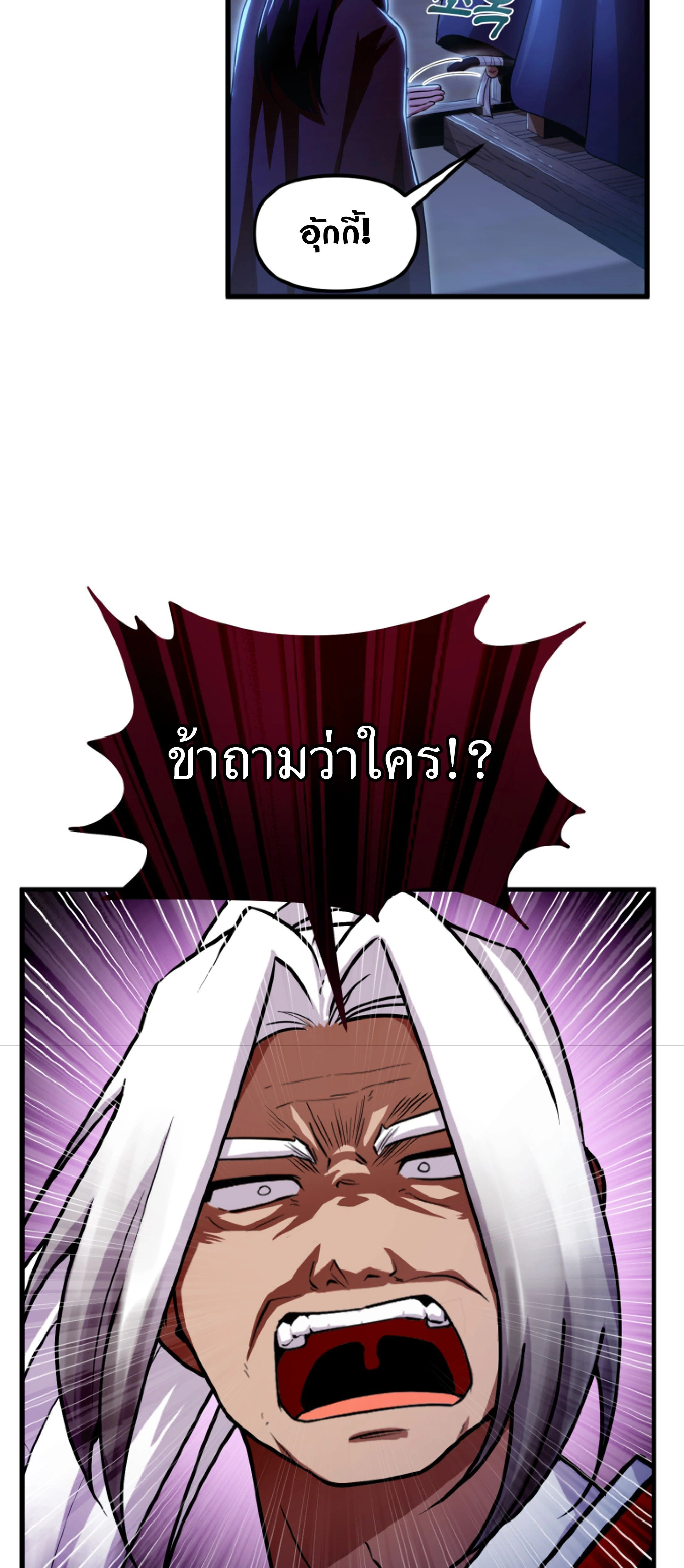 หน้าที่ 31