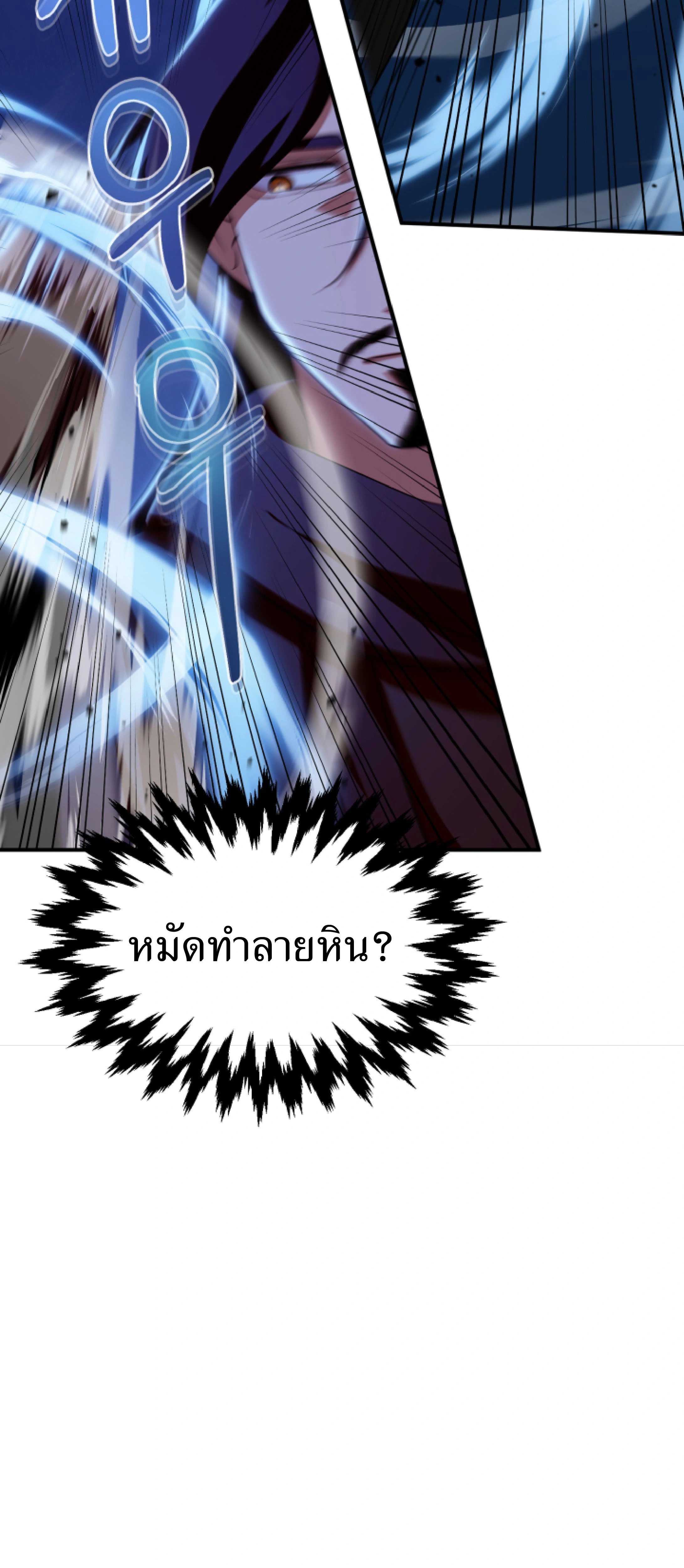 หน้าที่ 45