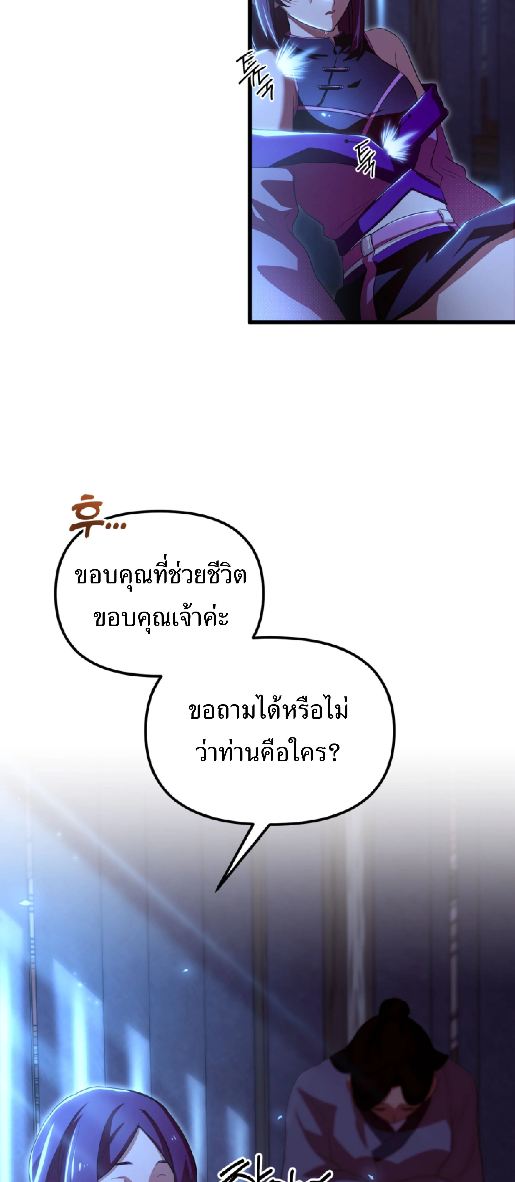 หน้าที่ 65