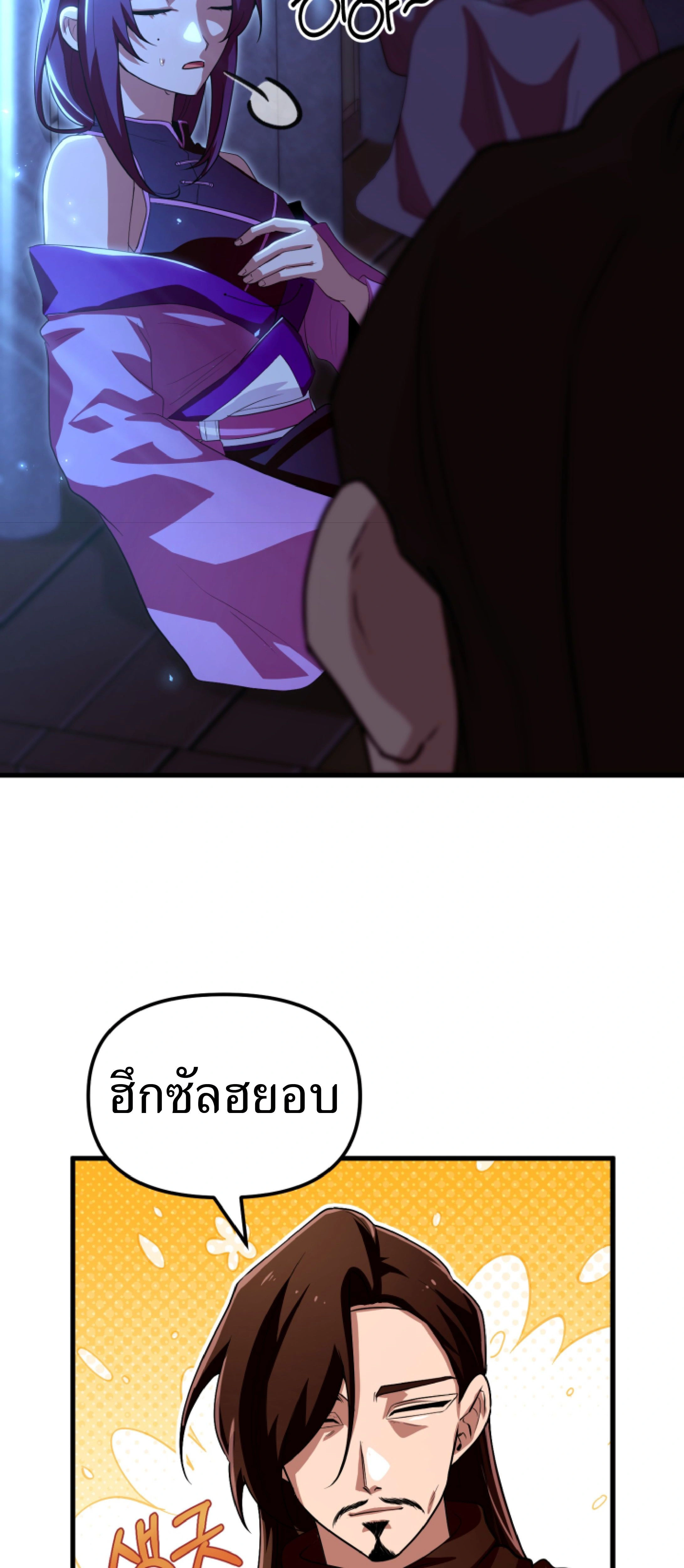 หน้าที่ 66