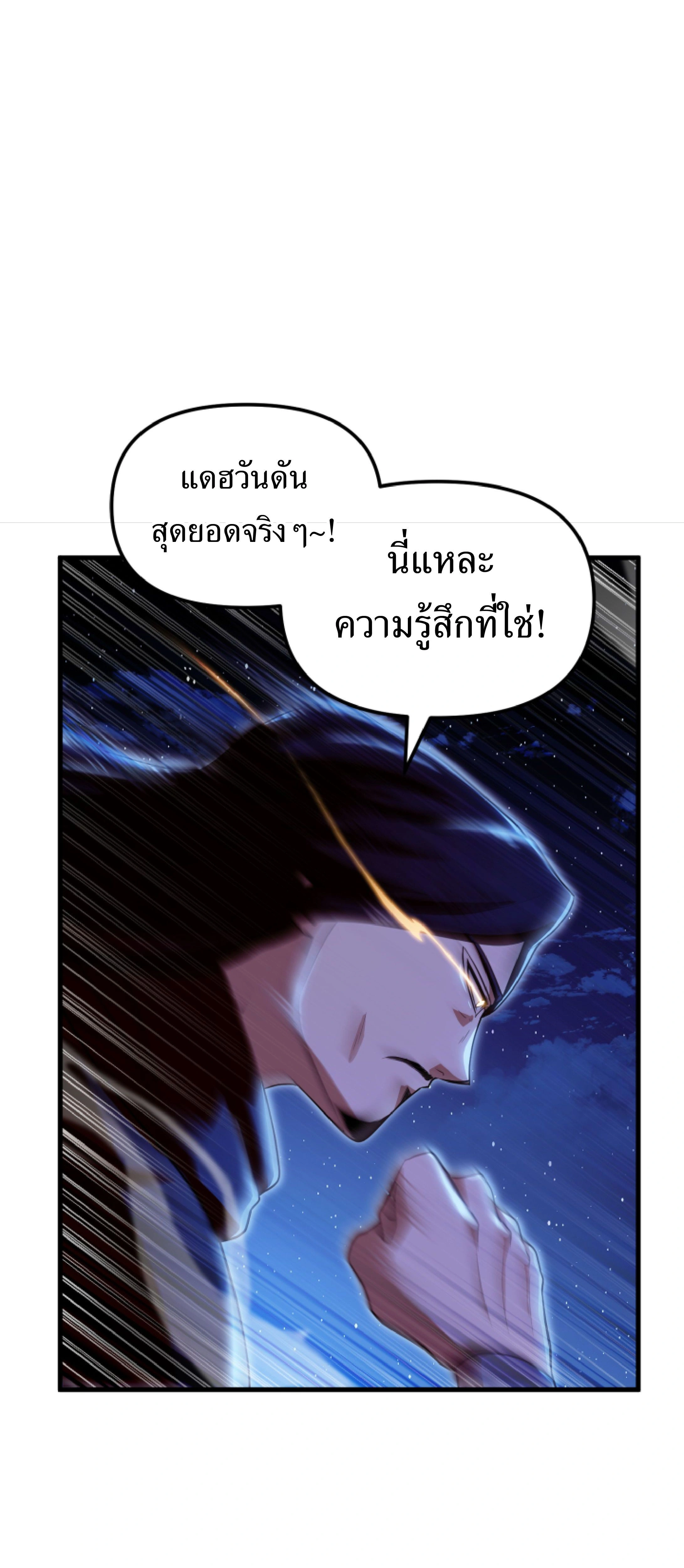 หน้าที่ 56