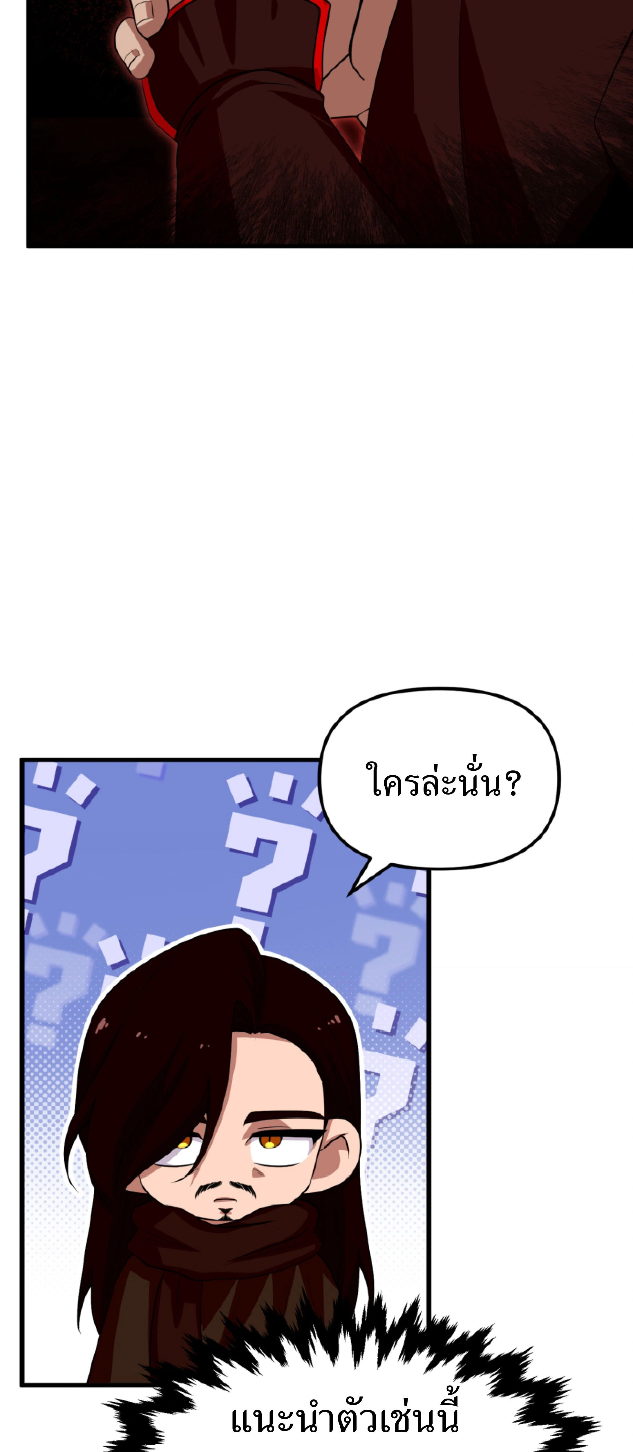 หน้าที่ 41