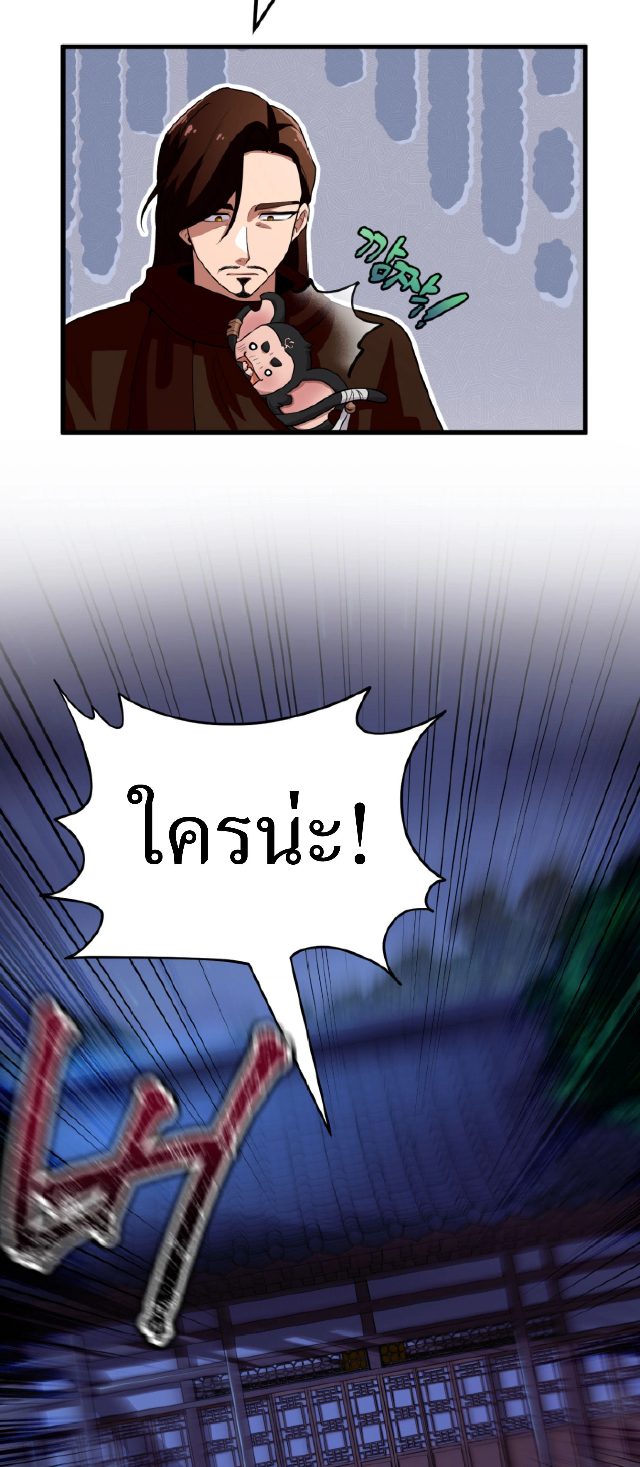 หน้าที่ 29