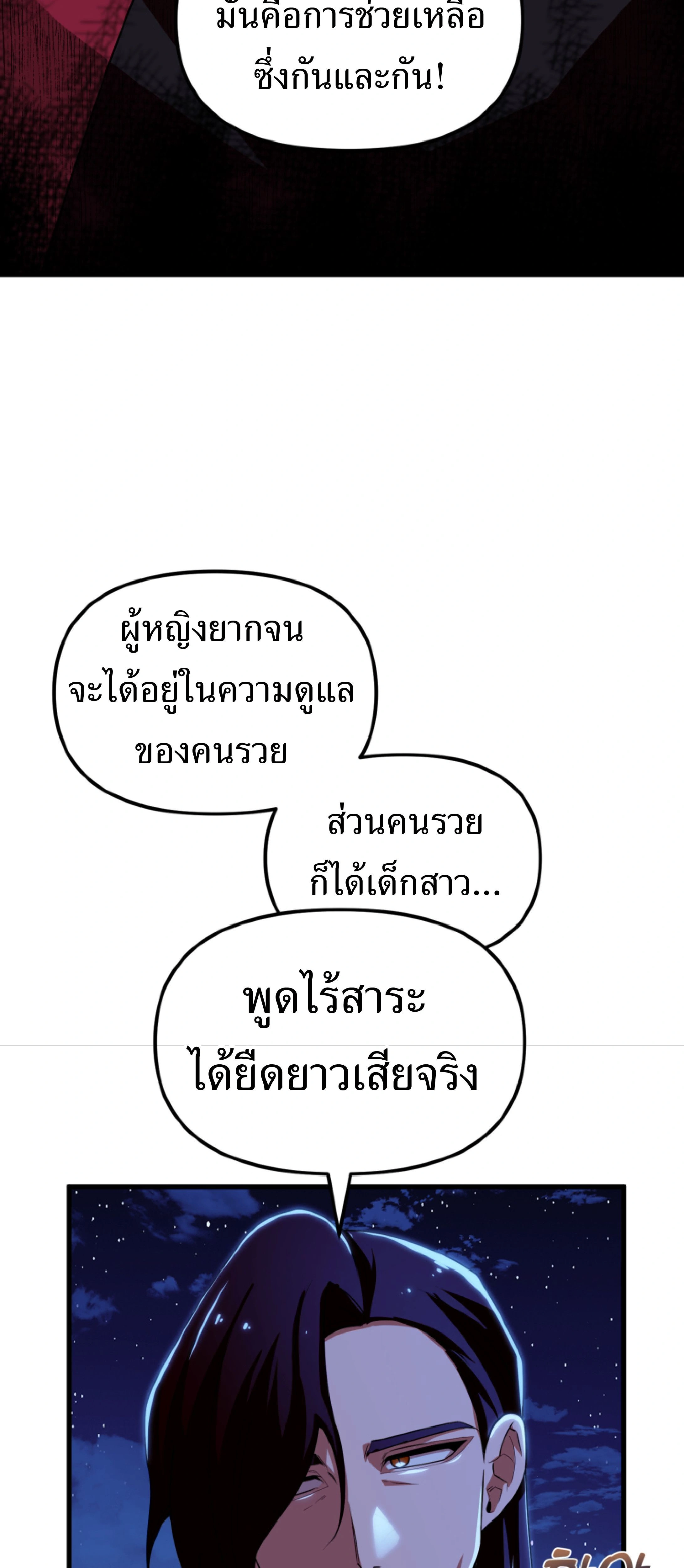 หน้าที่ 39