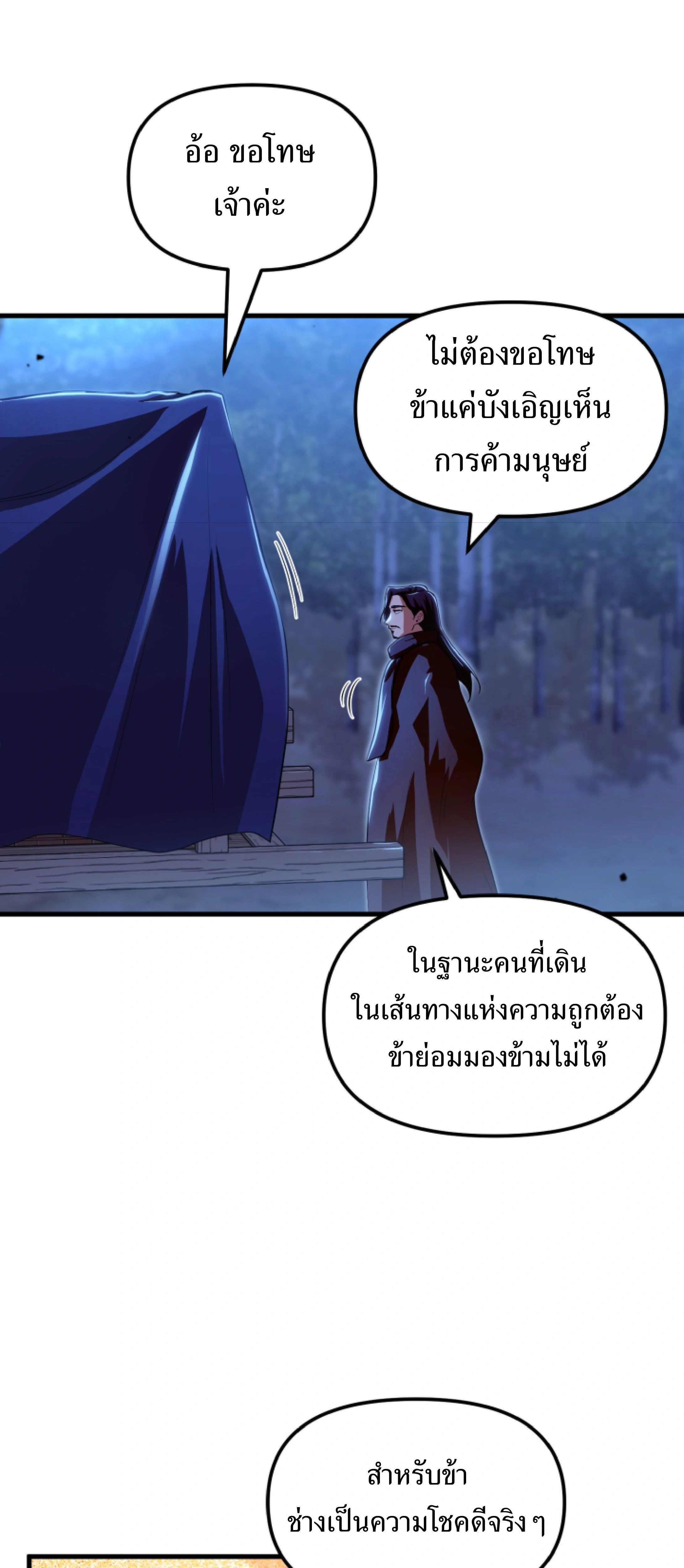 หน้าที่ 68