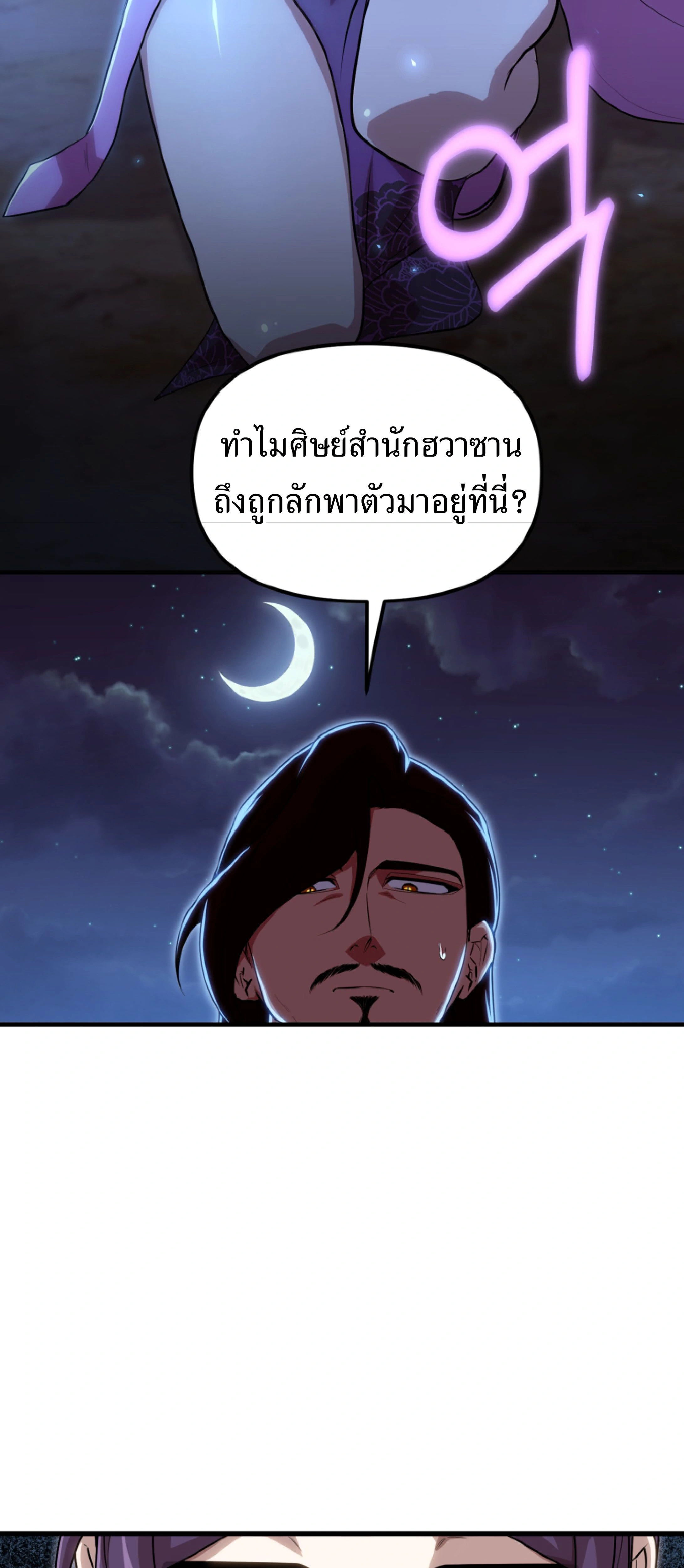 หน้าที่ 72