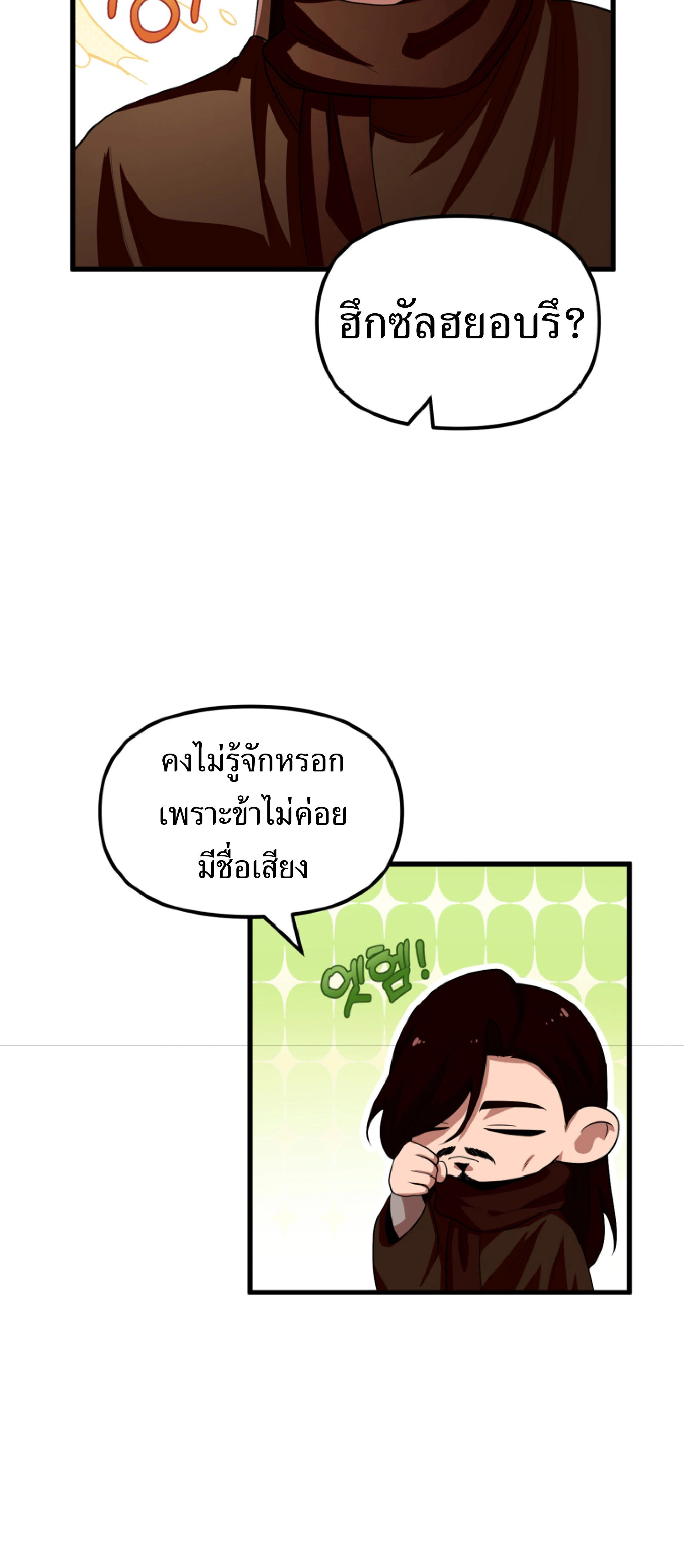 หน้าที่ 67