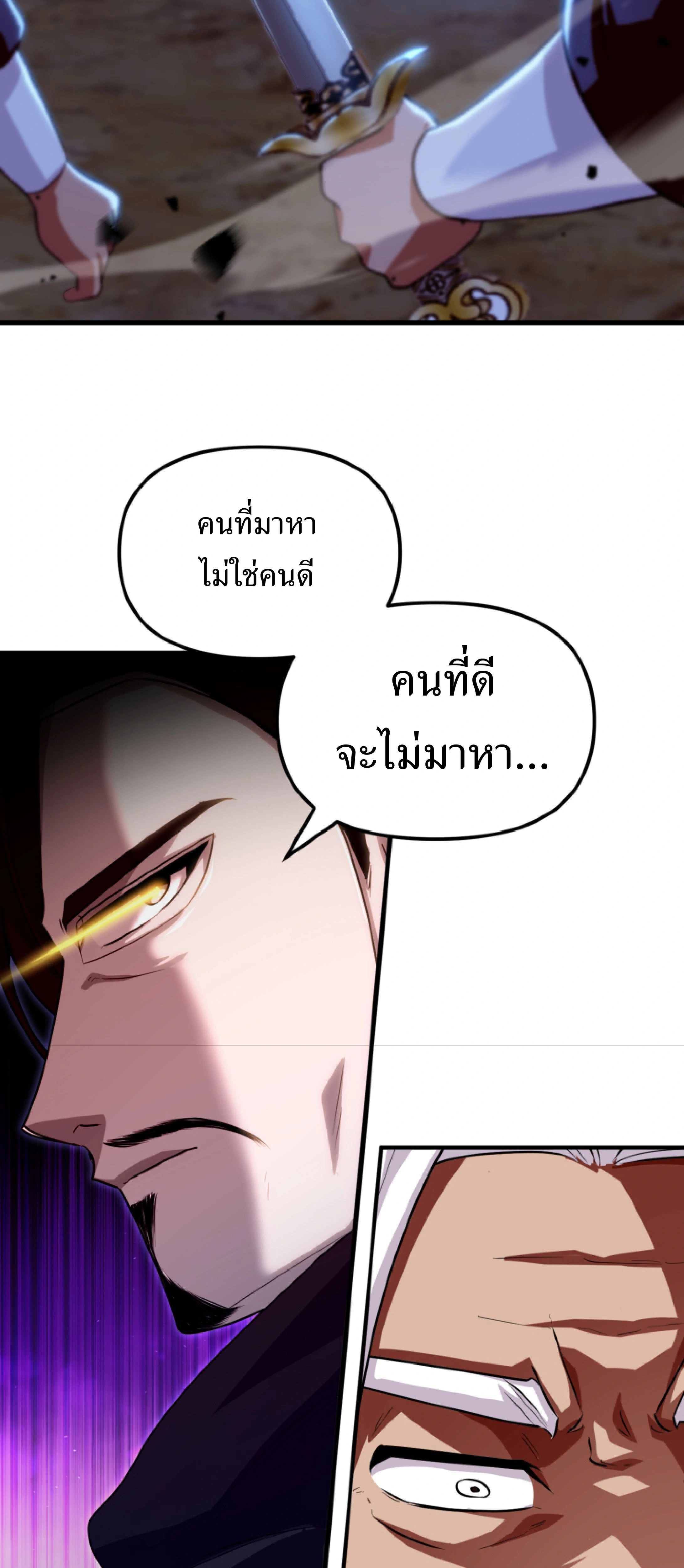 หน้าที่ 35