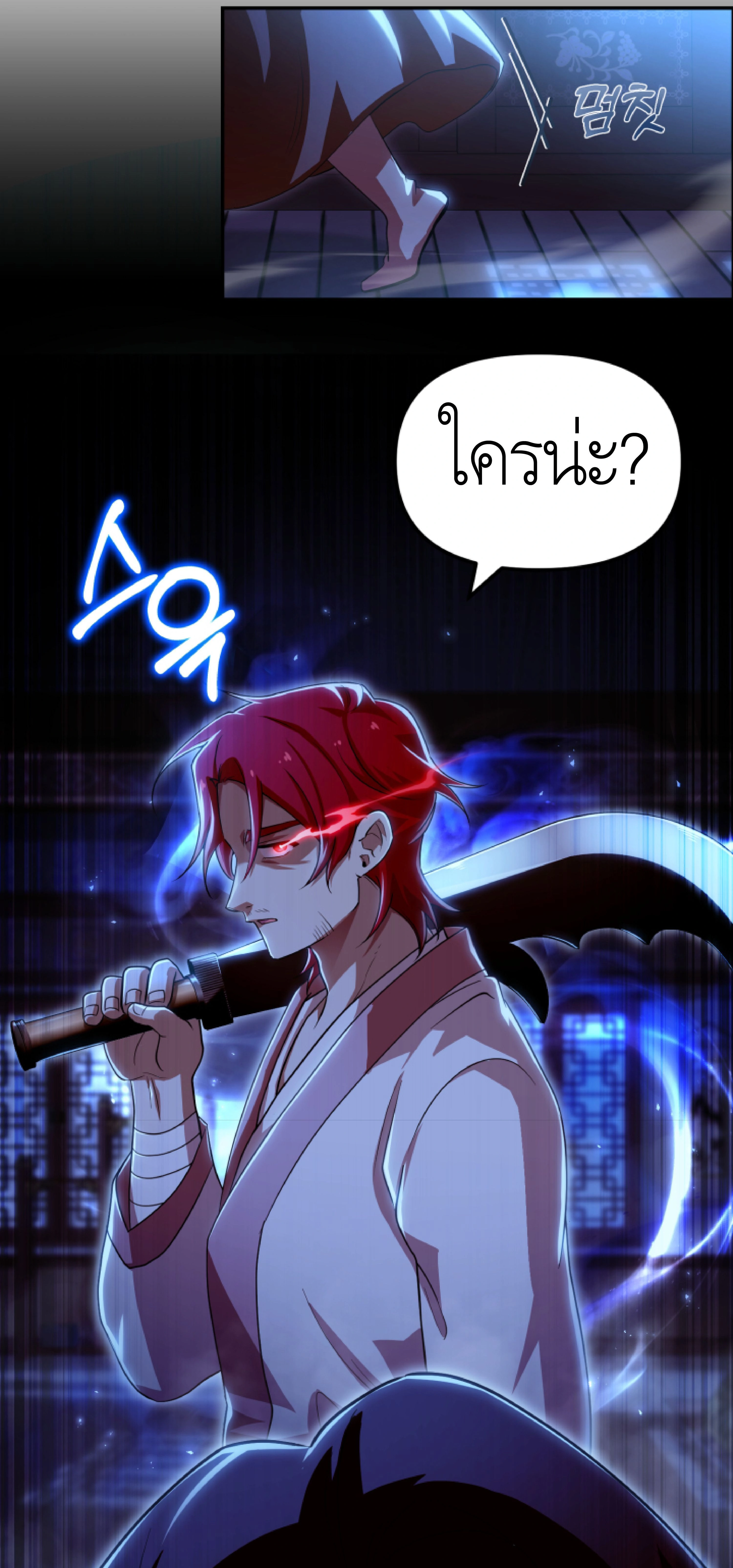 หน้าที่ 31