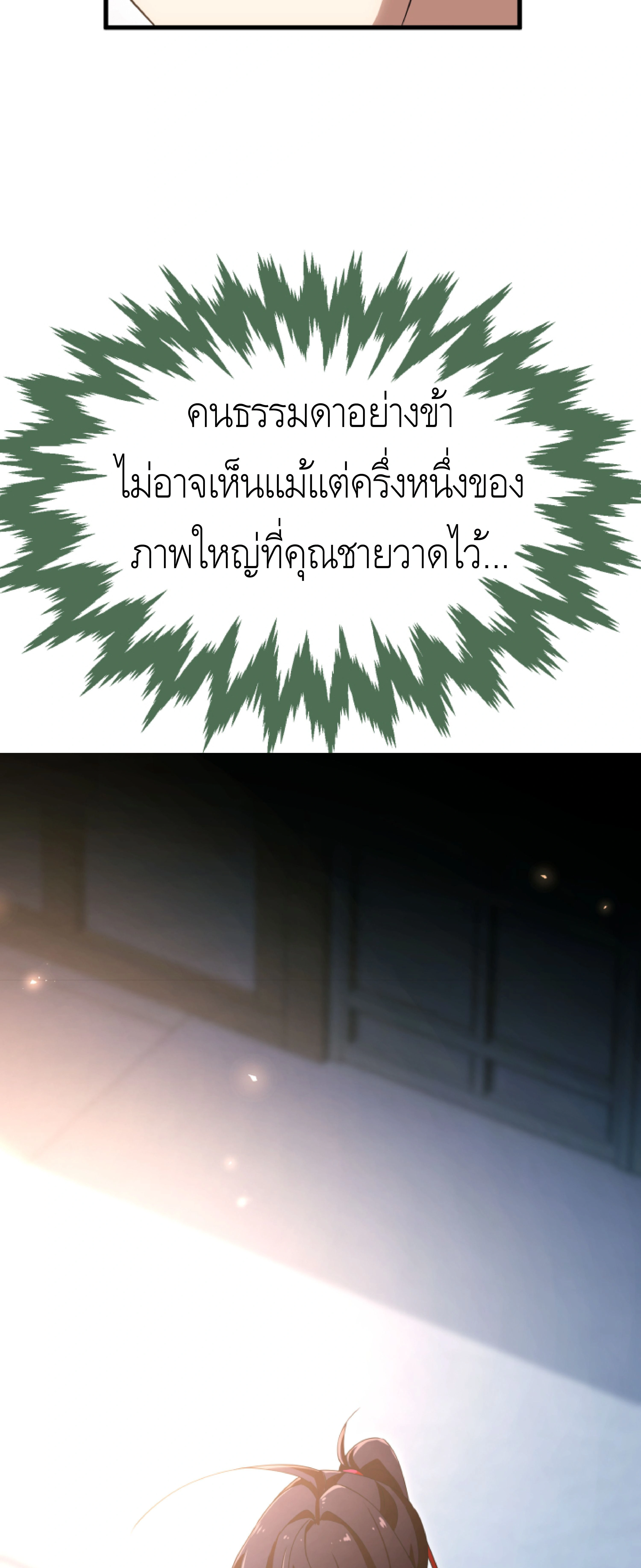 หน้าที่ 79