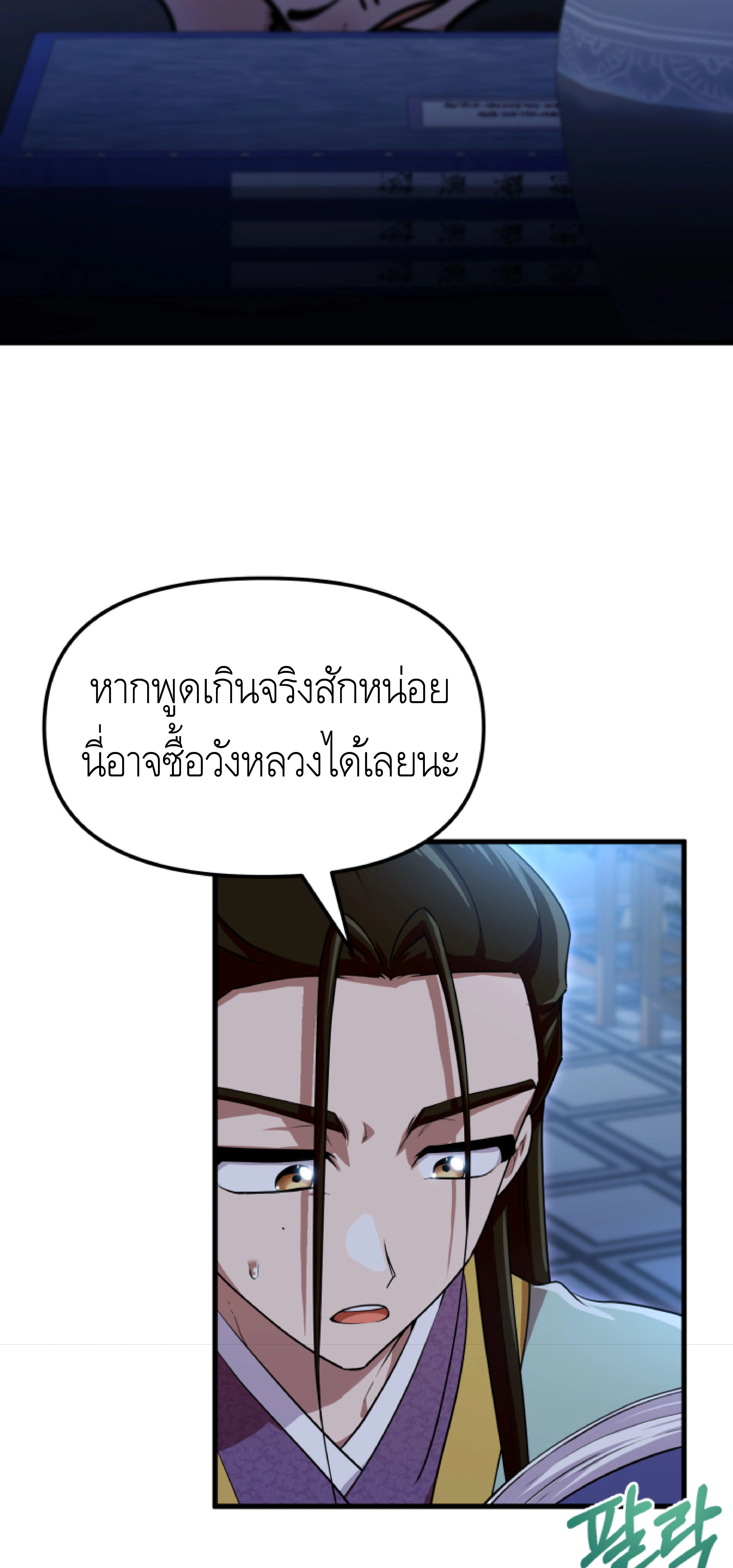 หน้าที่ 76