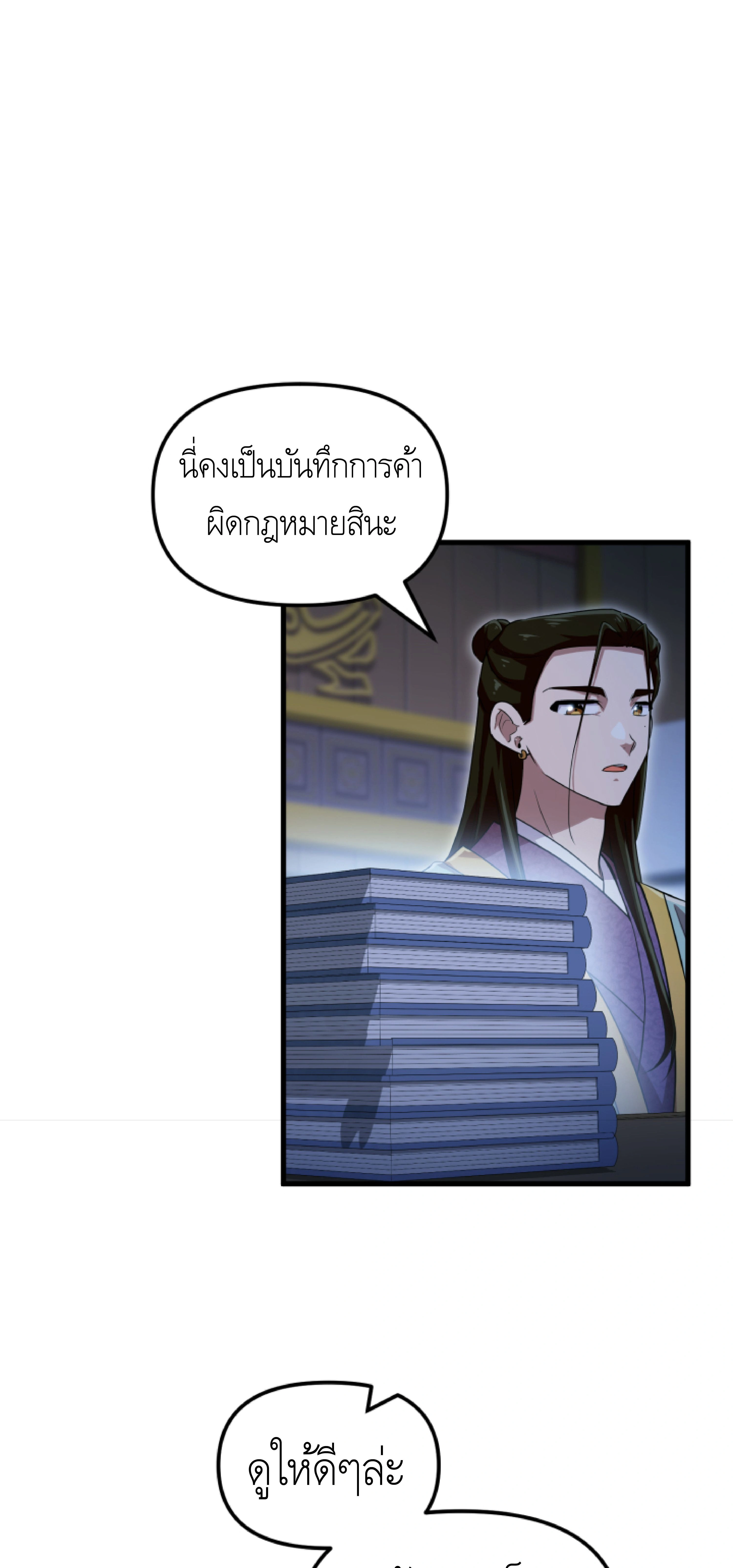 หน้าที่ 65