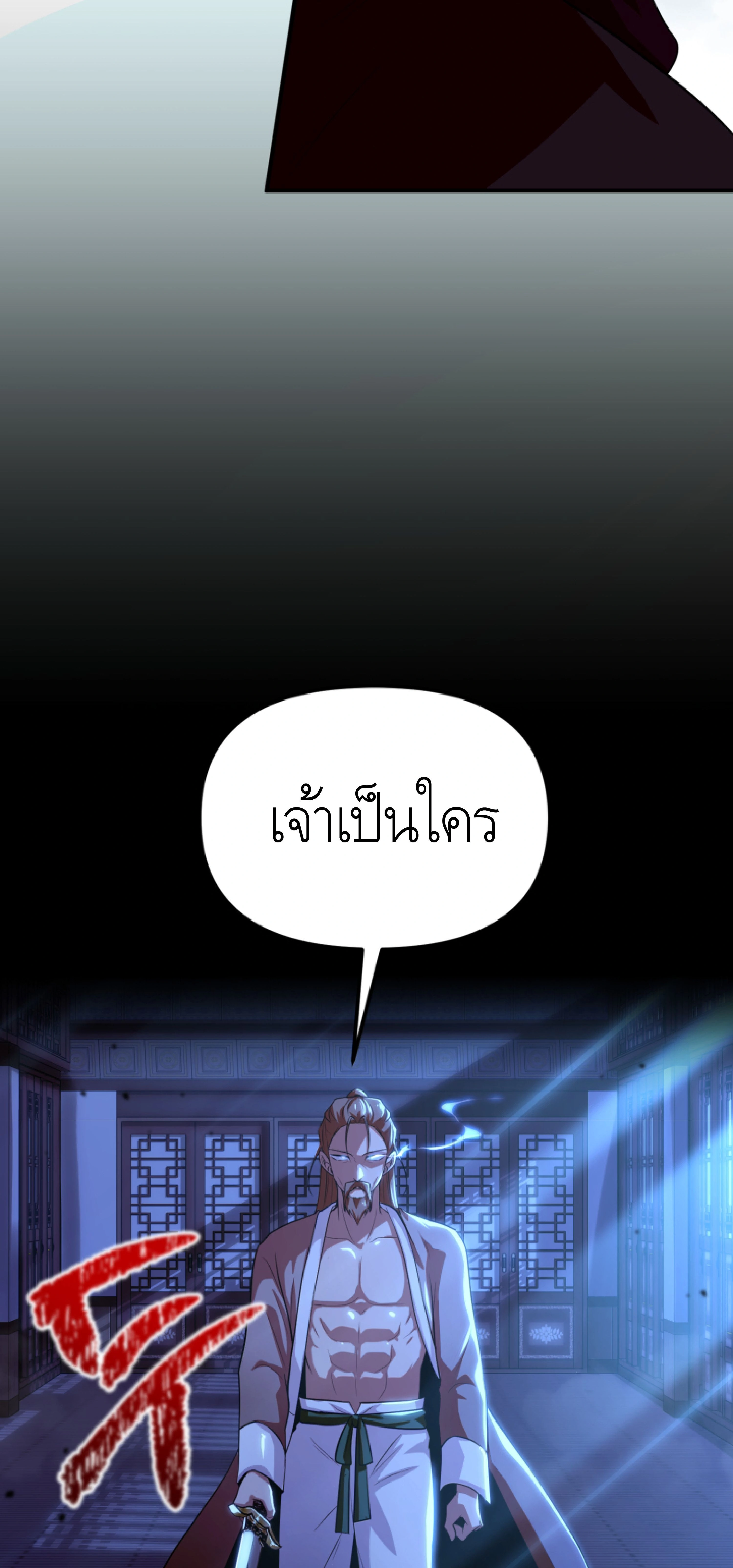 หน้าที่ 36