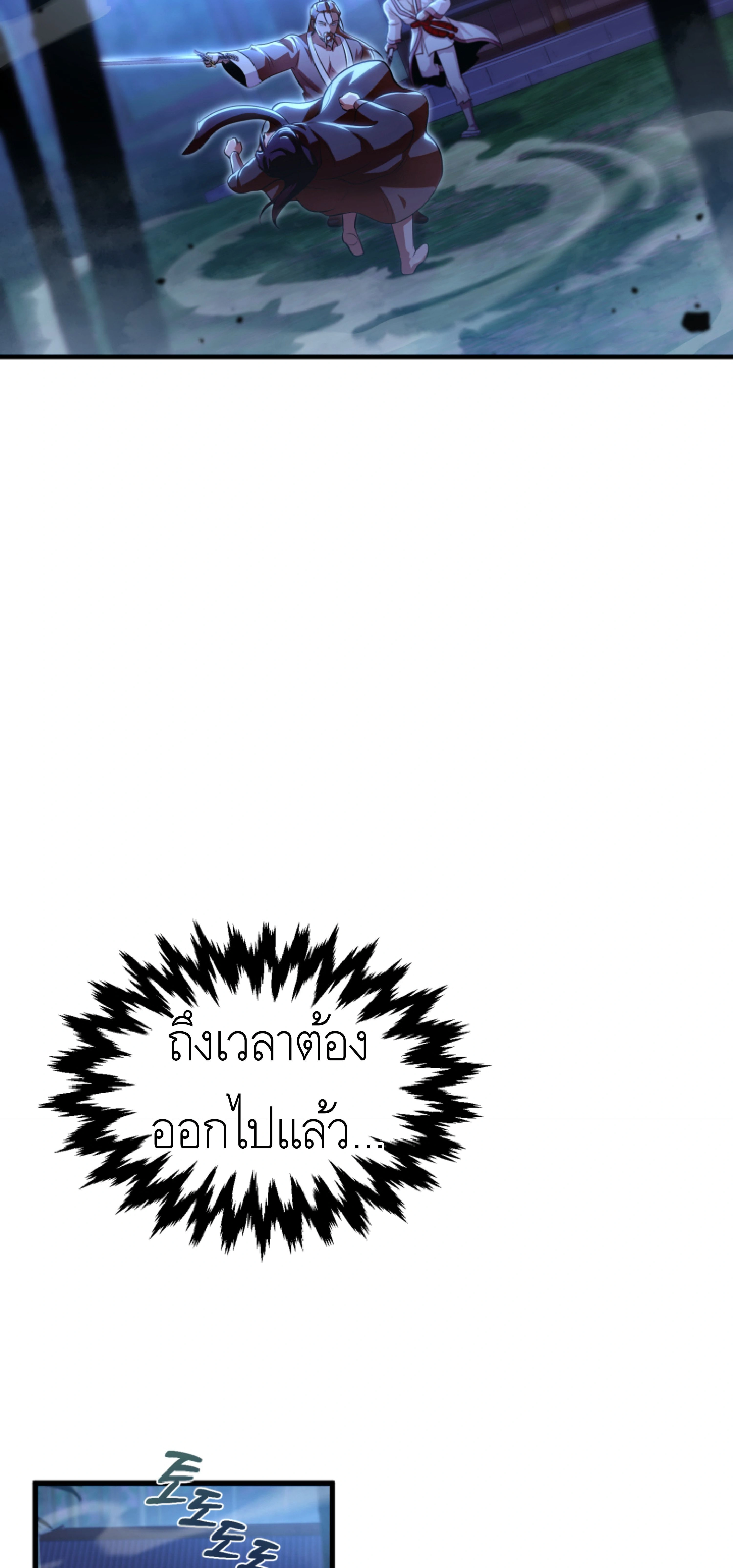 หน้าที่ 50