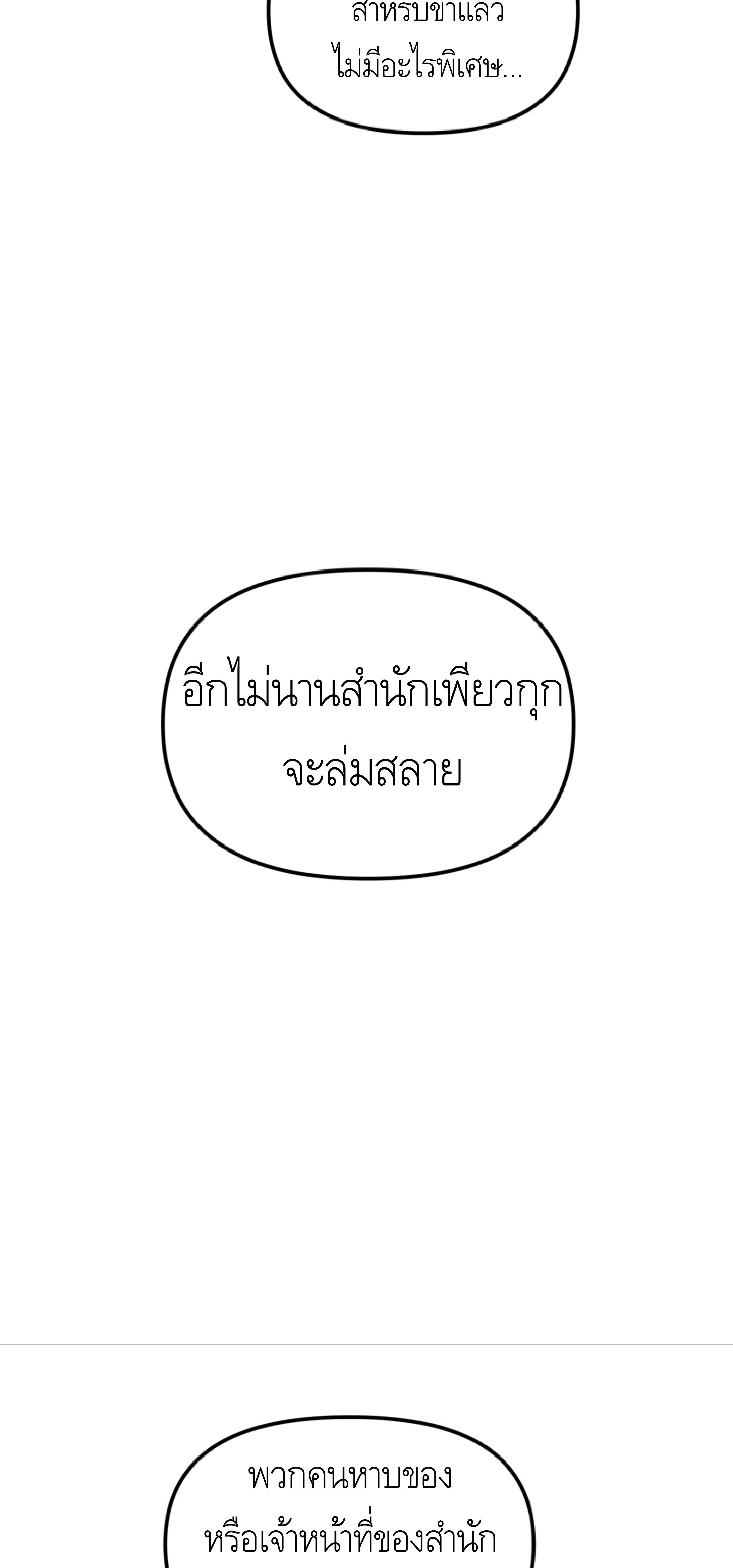 หน้าที่ 67